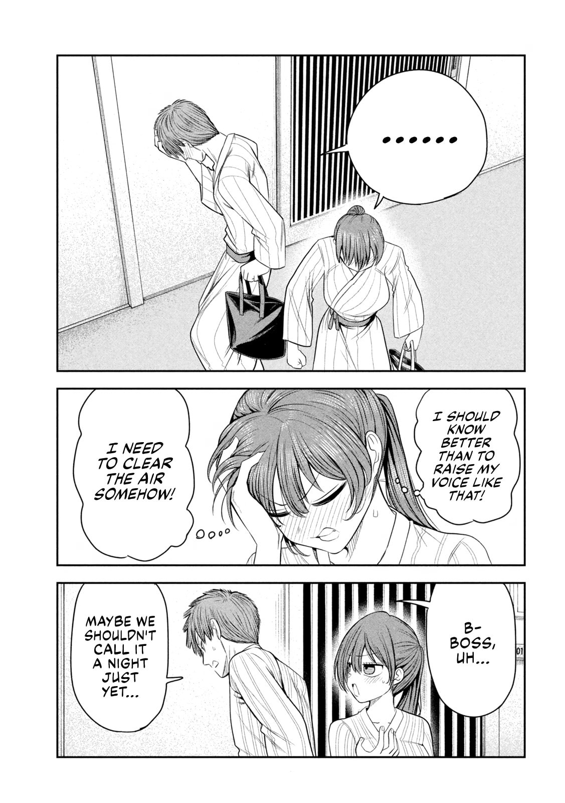 Sachou to Sake to Hoshi Chapter 31 page 5 - 