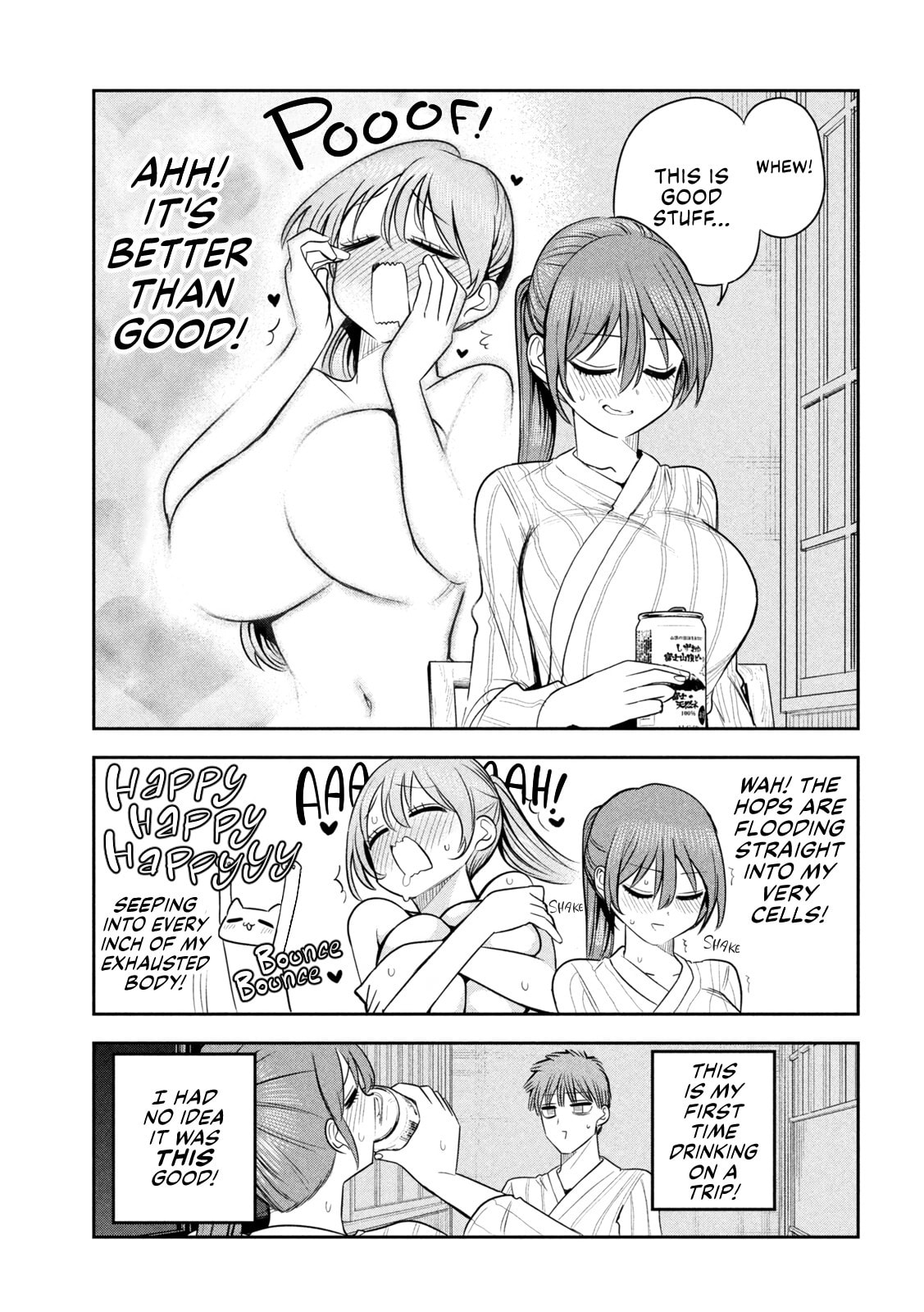 Sachou to Sake to Hoshi Chapter 32 page 11 - 