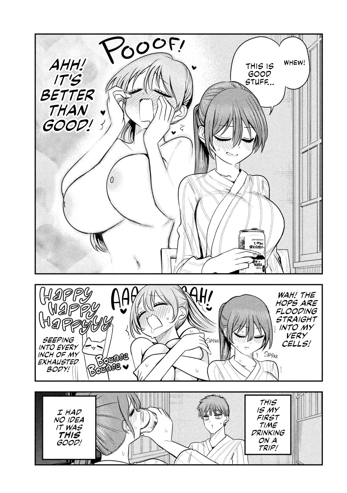 Sachou to Sake to Hoshi Chapter 32 page 22 - 