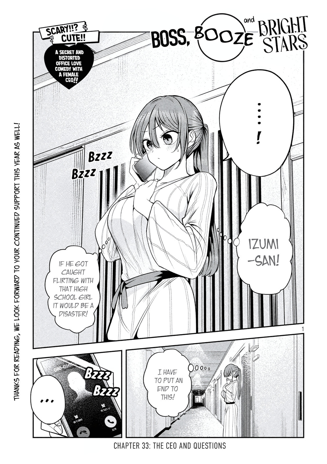 Sachou to Sake to Hoshi Chapter 33 page 1 - 