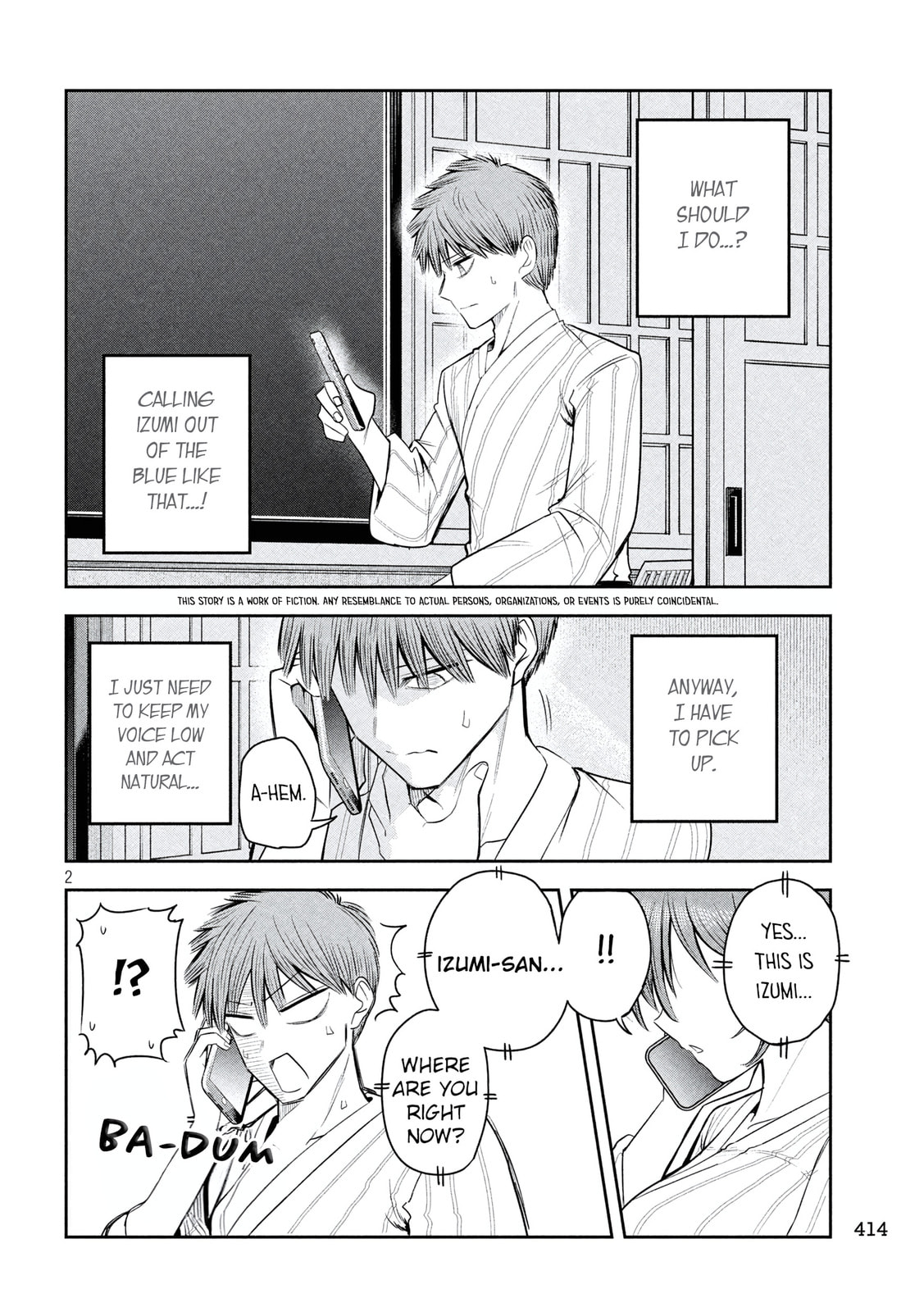 Sachou to Sake to Hoshi Chapter 33 page 2 - 