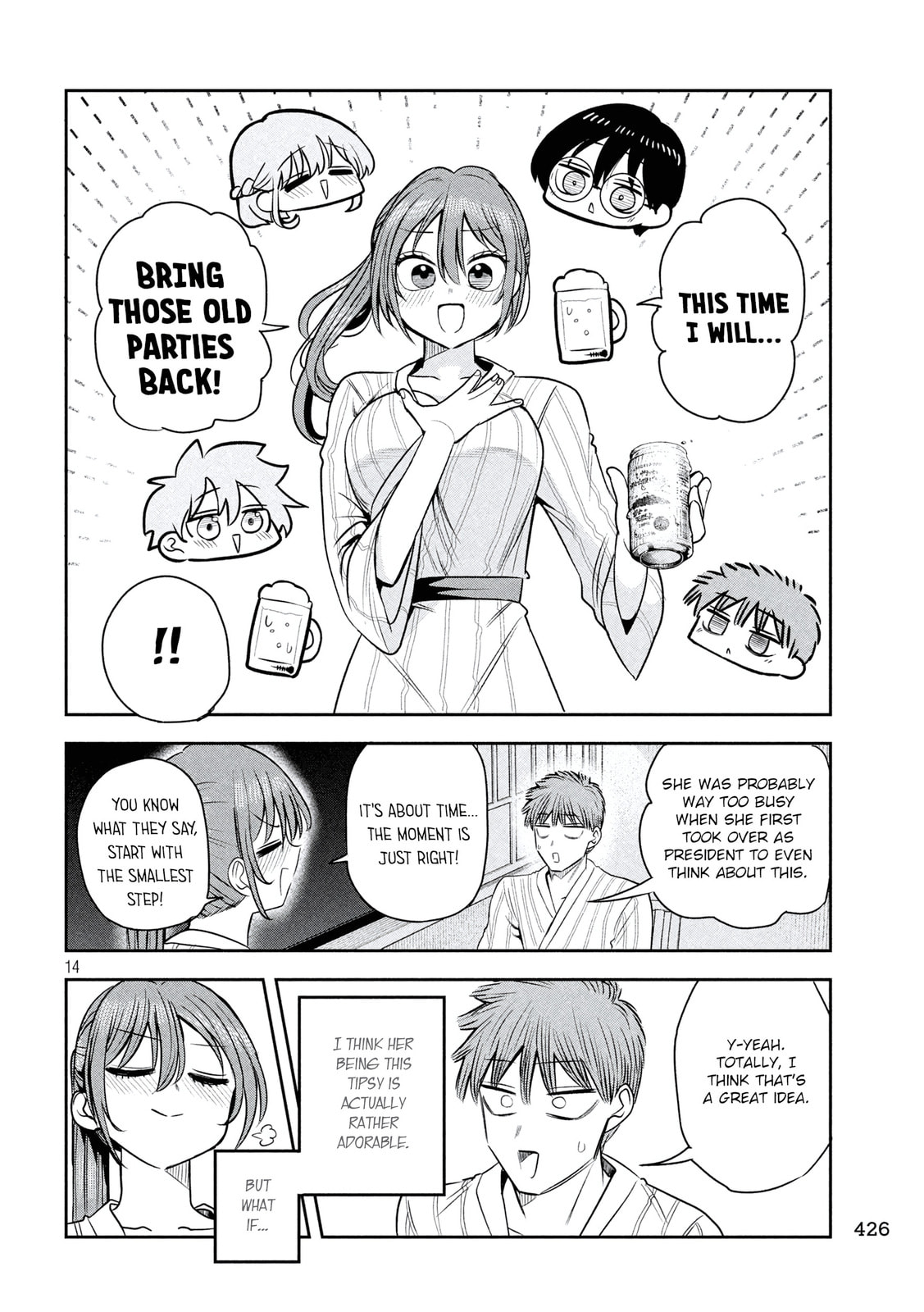 Sachou to Sake to Hoshi Chapter 33 page 14 - 