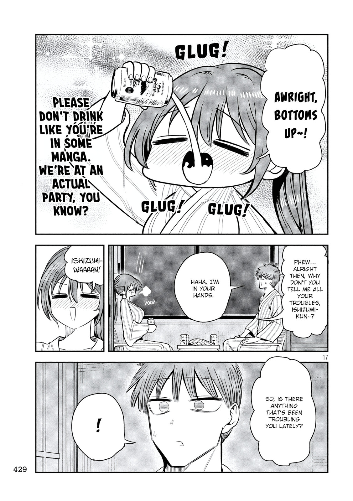 Sachou to Sake to Hoshi Chapter 33 page 17 - 