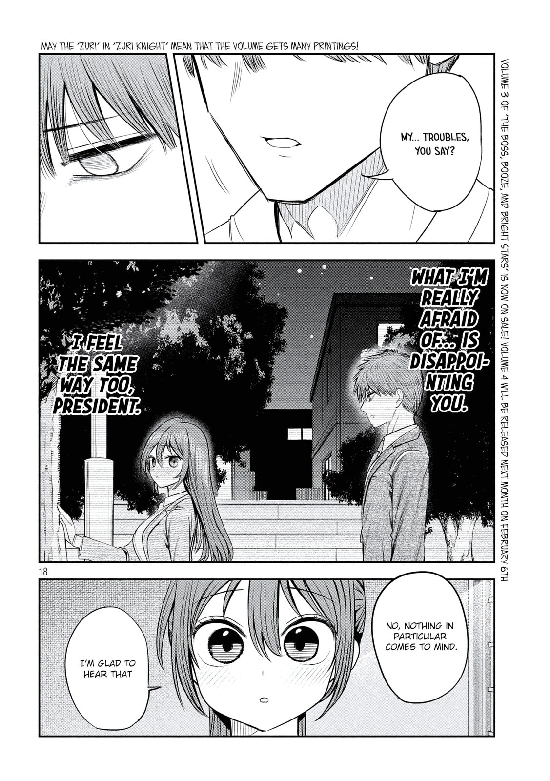 Sachou to Sake to Hoshi Chapter 33 page 18 - 