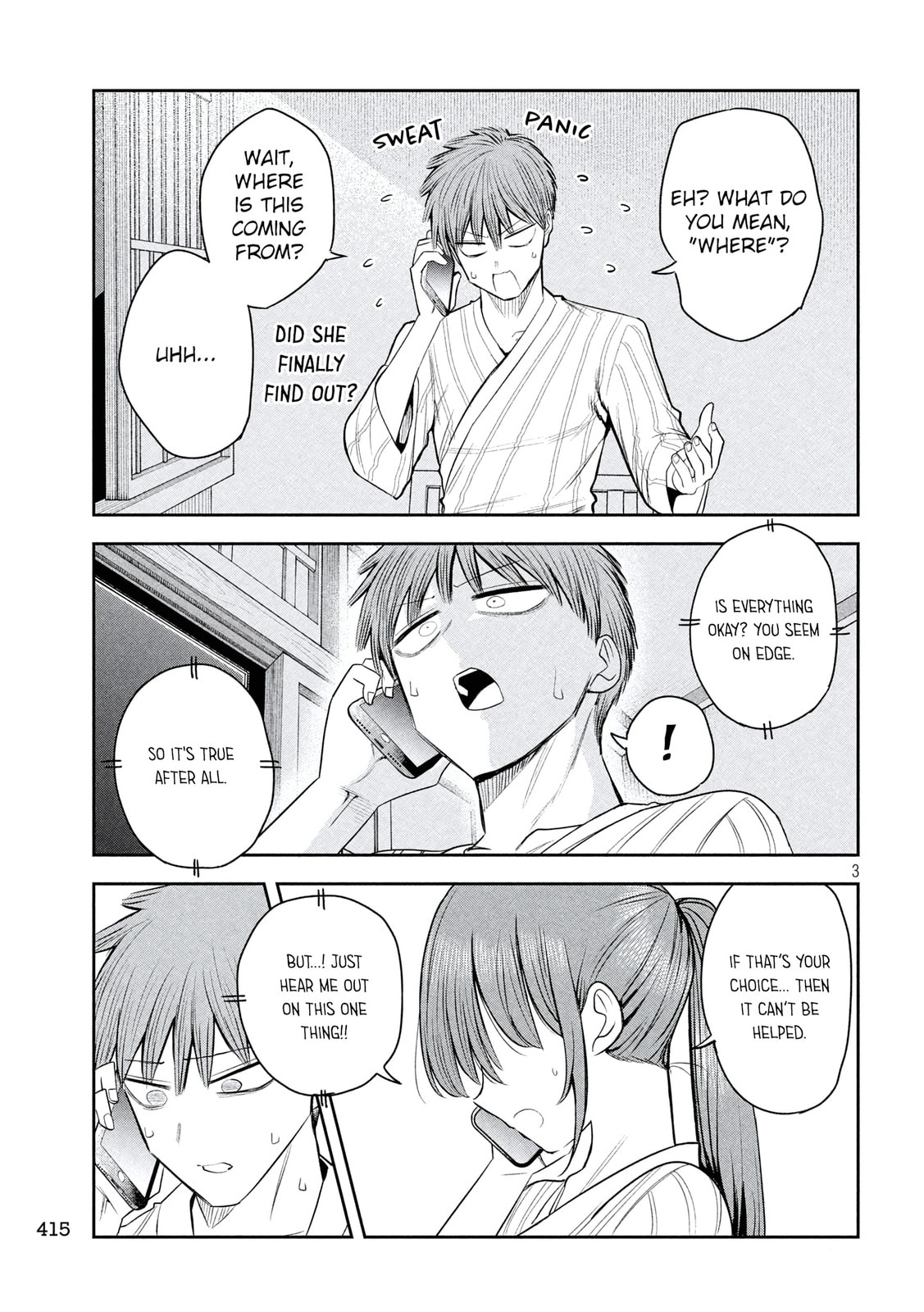 Sachou to Sake to Hoshi Chapter 33 page 3 - 