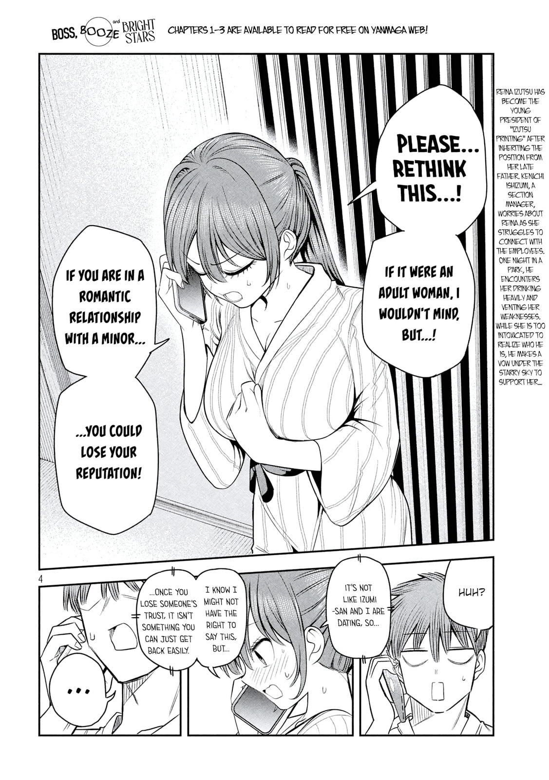 Sachou to Sake to Hoshi Chapter 33 page 4 - 