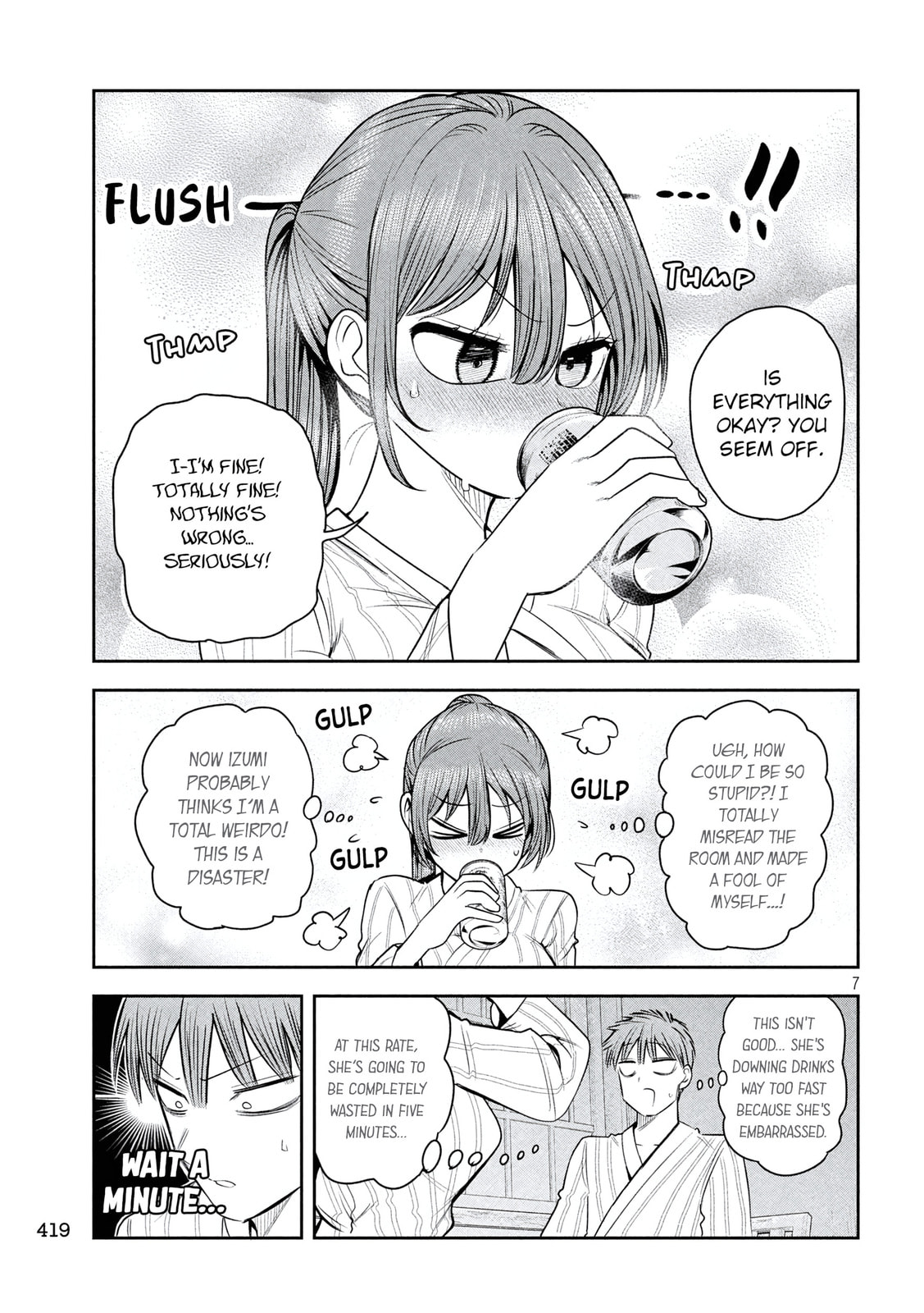 Sachou to Sake to Hoshi Chapter 33 page 7 - 