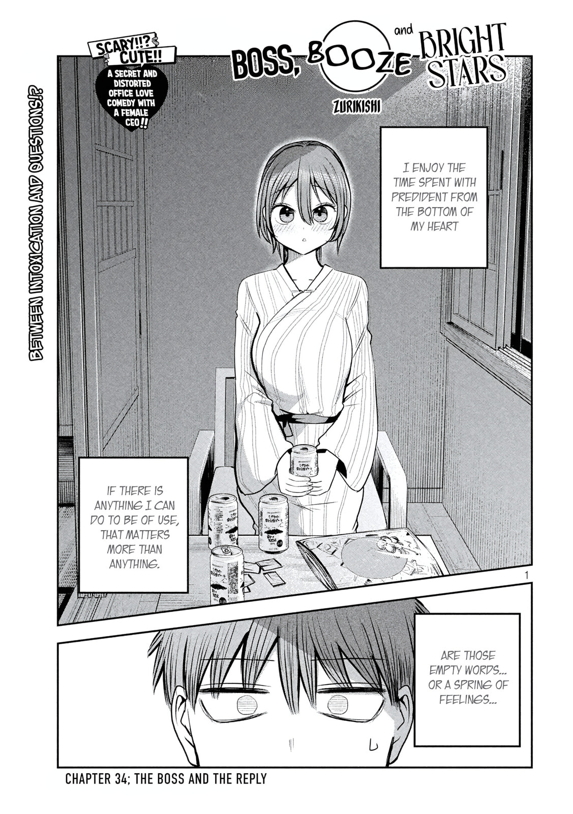 Sachou to Sake to Hoshi Chapter 34 page 1 - 
