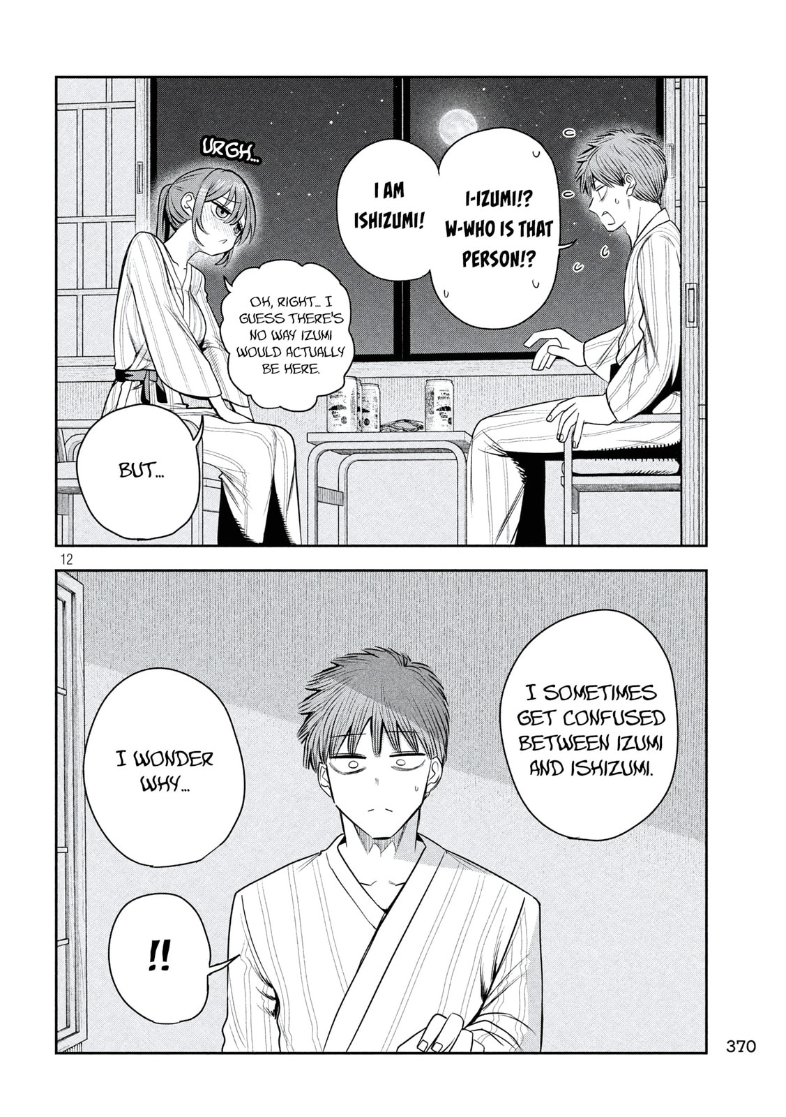 Sachou to Sake to Hoshi Chapter 34 page 12 - 
