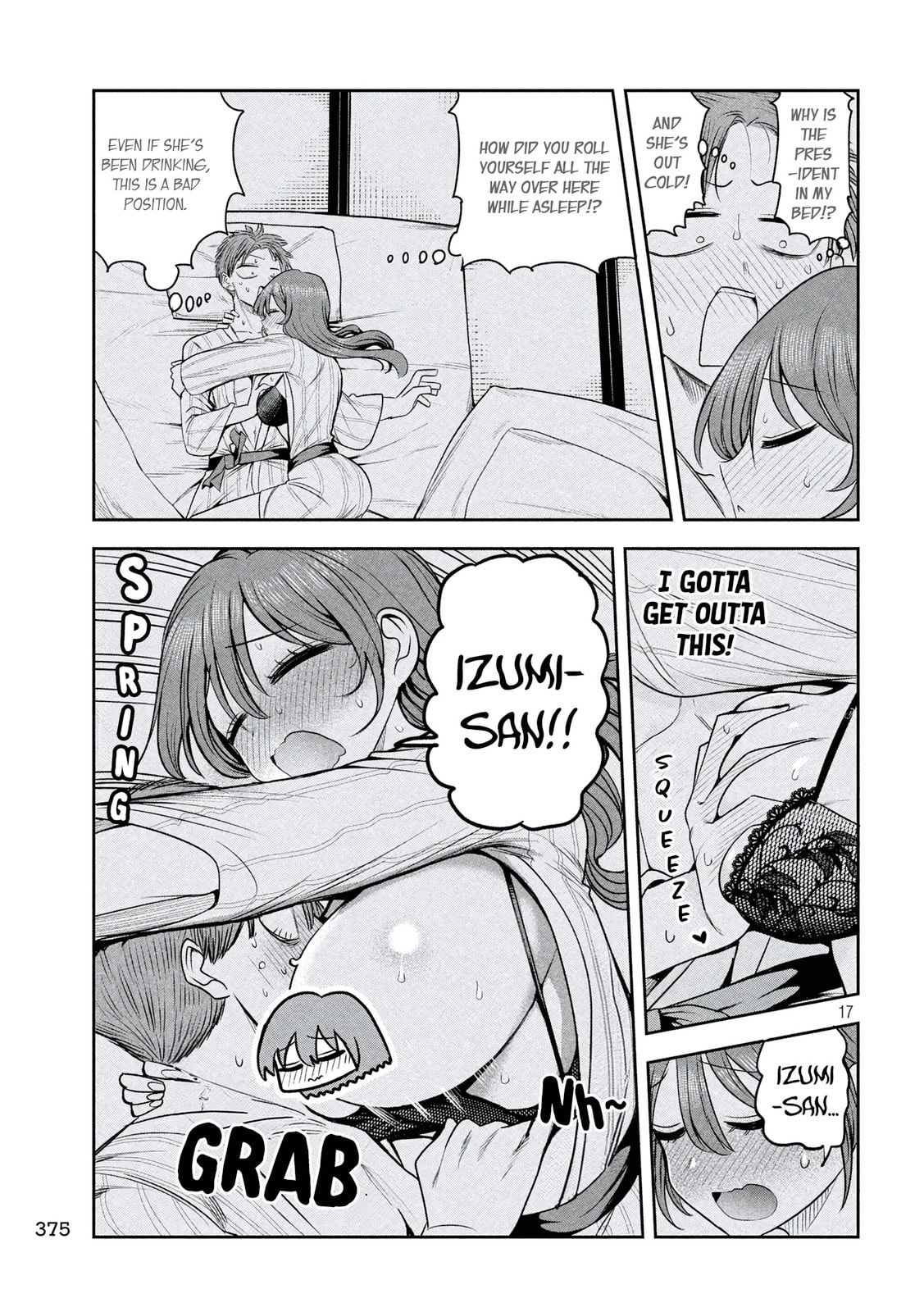Sachou to Sake to Hoshi Chapter 34 page 17 - 