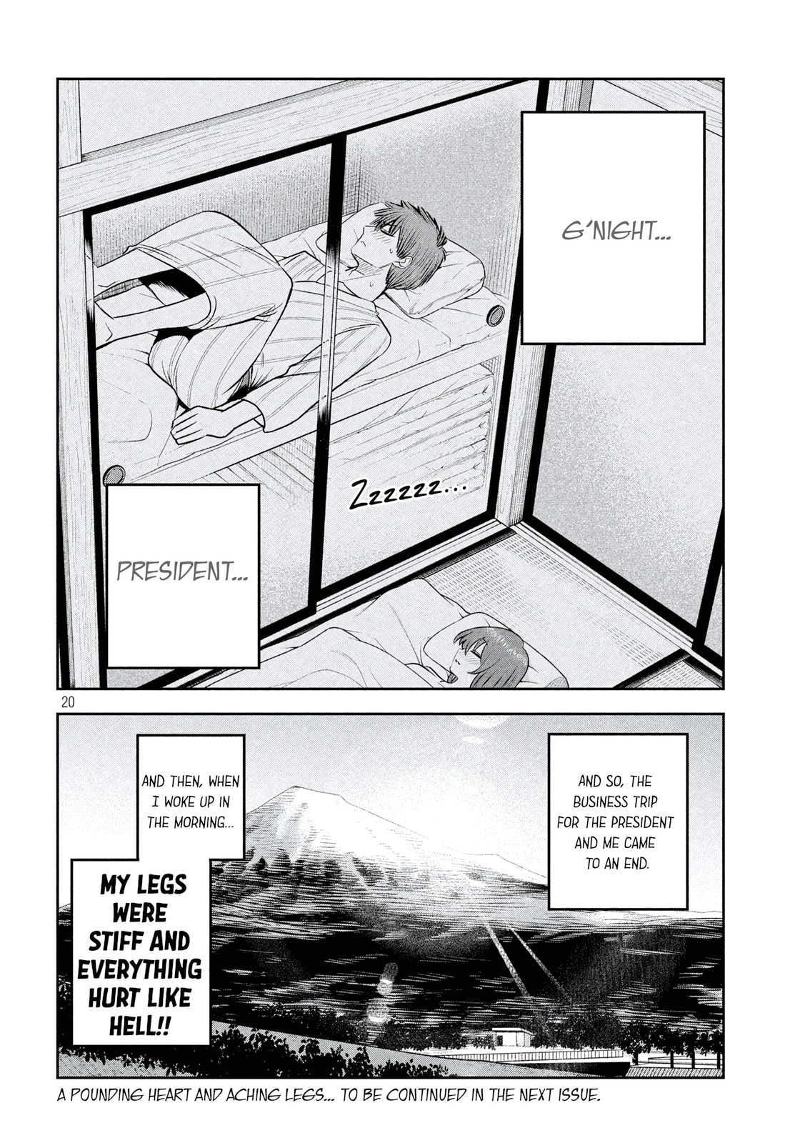 Sachou to Sake to Hoshi Chapter 34 page 20 - 