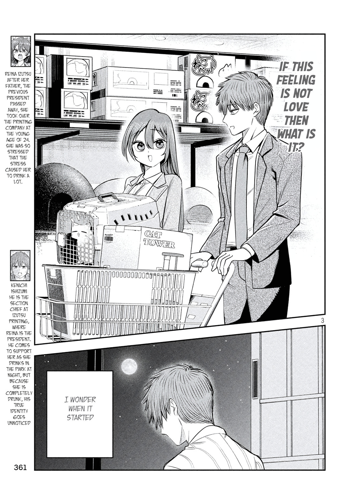 Sachou to Sake to Hoshi Chapter 34 page 3 - 
