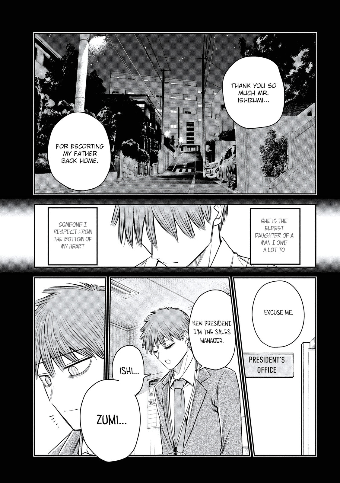 Sachou to Sake to Hoshi Chapter 34 page 7 - 