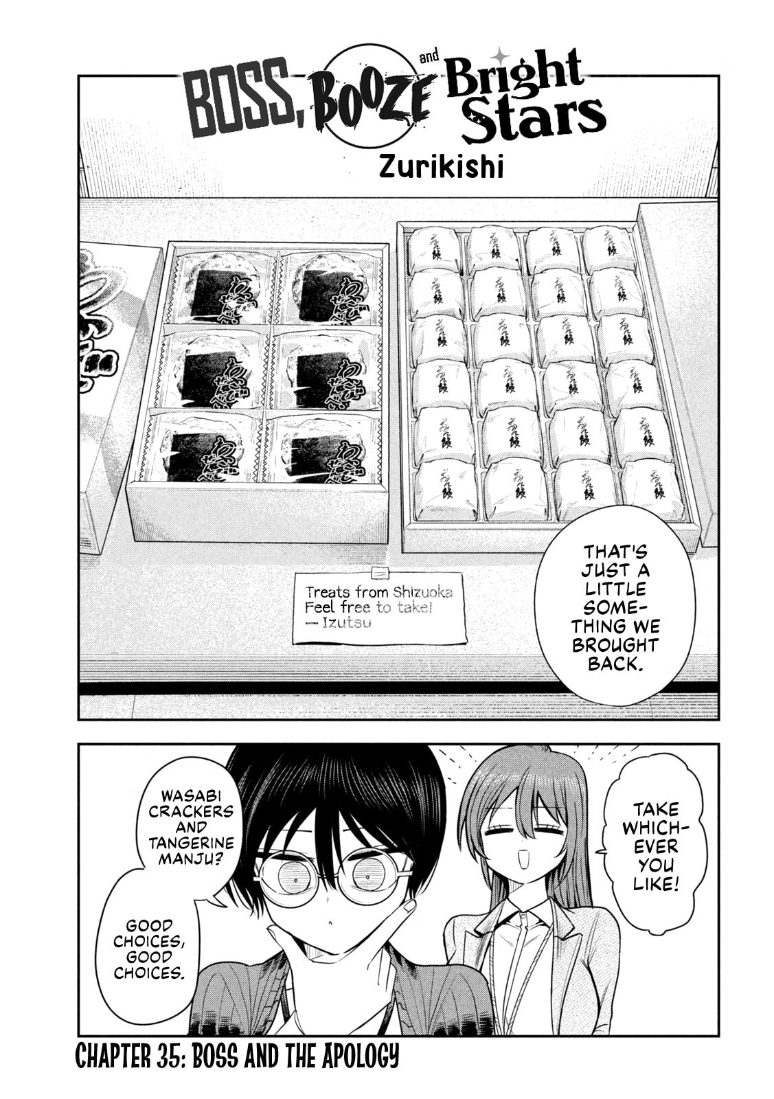 Sachou to Sake to Hoshi Chapter 35 page 1 - 