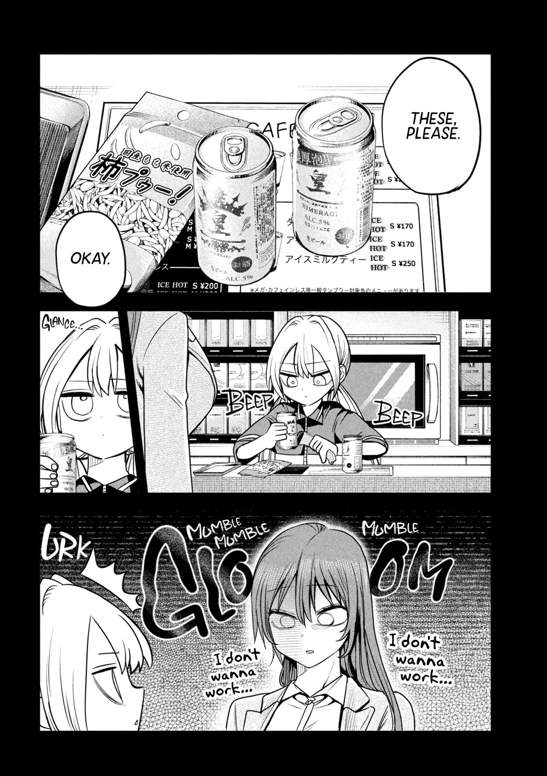 Sachou to Sake to Hoshi Chapter 35 page 12 - 
