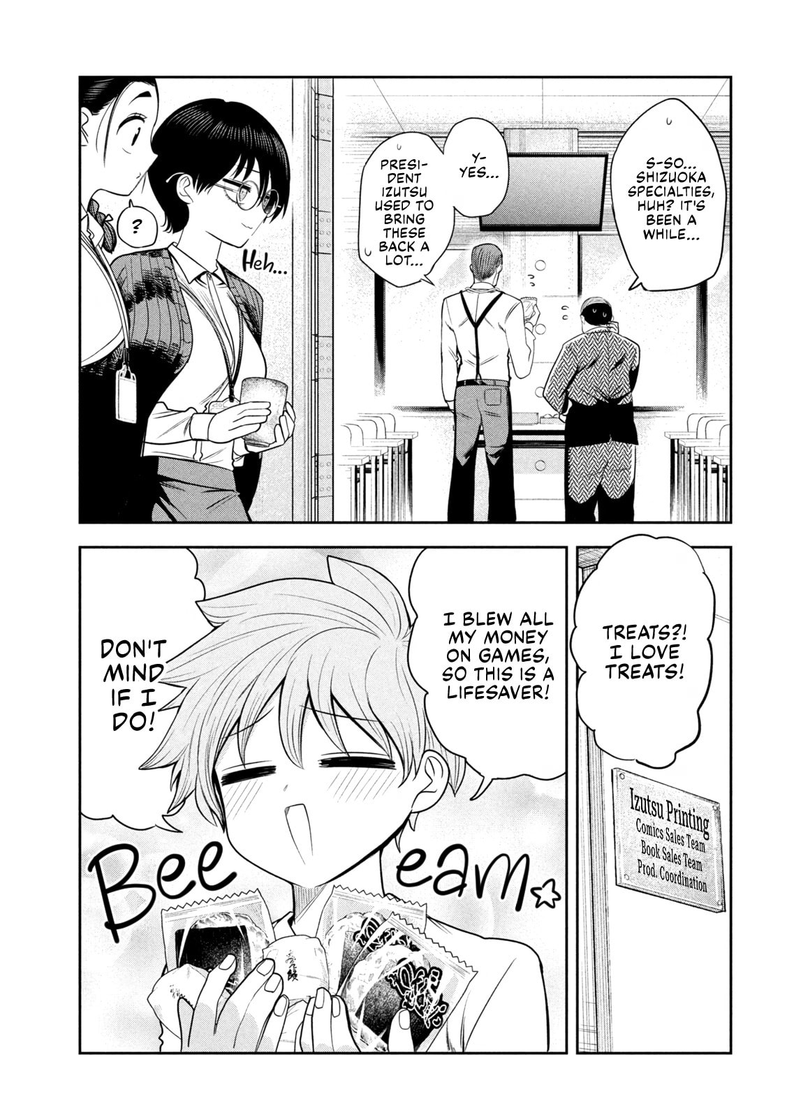 Sachou to Sake to Hoshi Chapter 35 page 5 - 