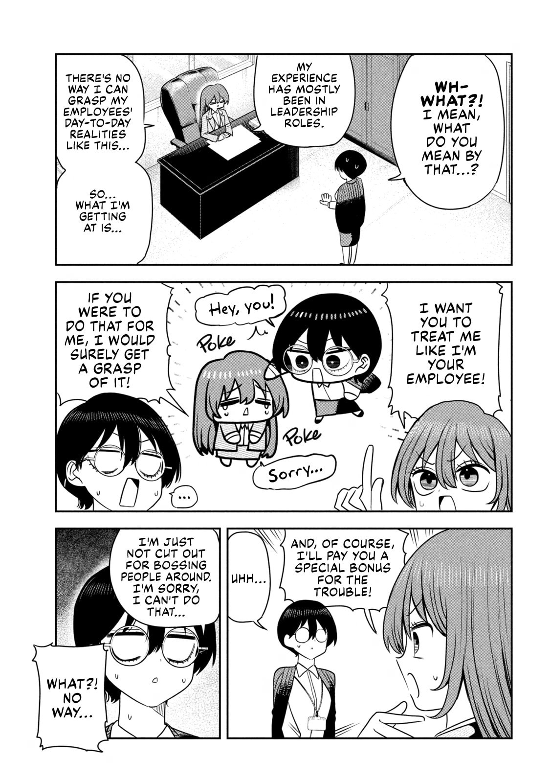 Sachou to Sake to Hoshi Chapter 36 page 17 - 