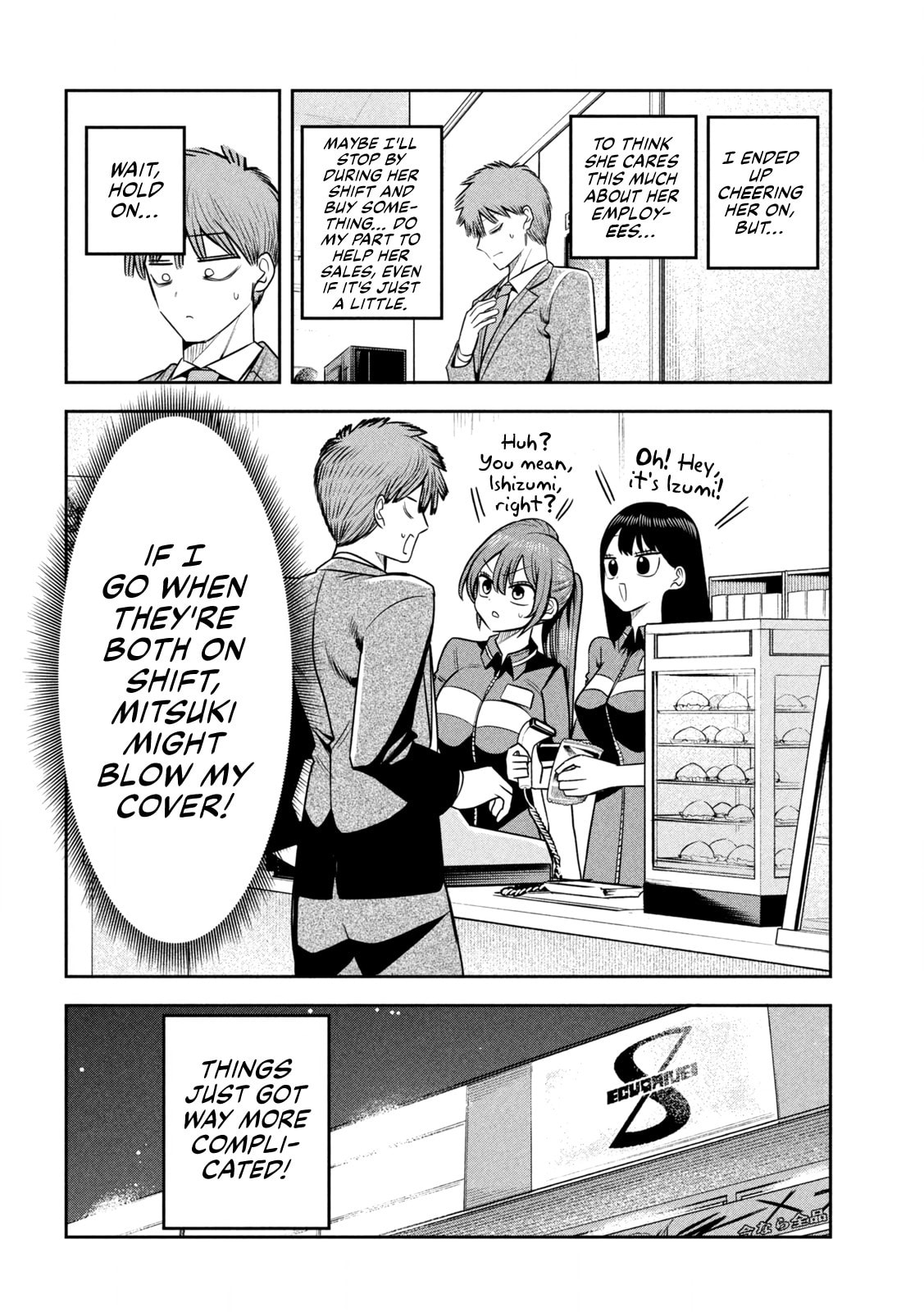 Sachou to Sake to Hoshi Chapter 37 page 20 - 