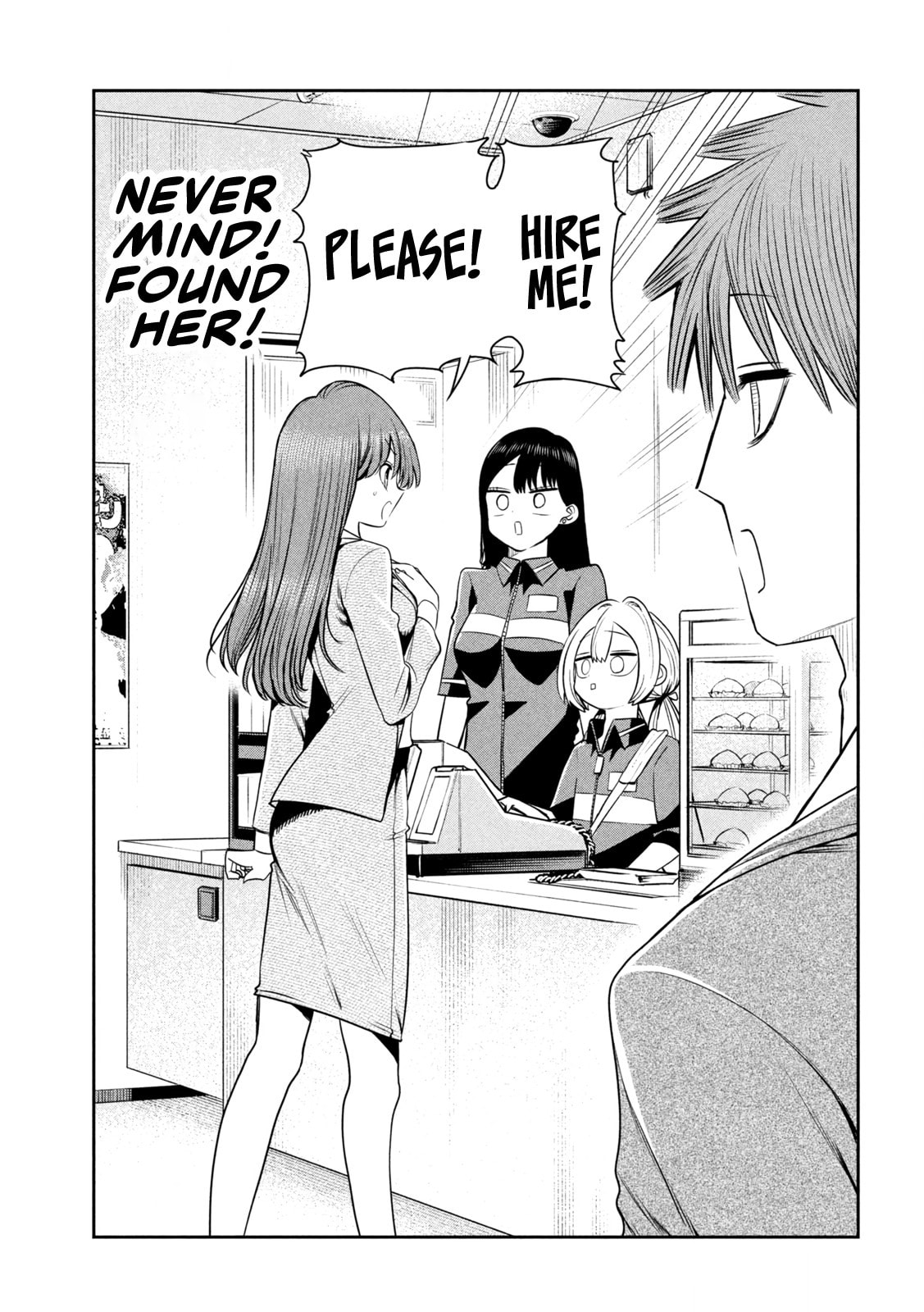 Sachou to Sake to Hoshi Chapter 37 page 7 - 
