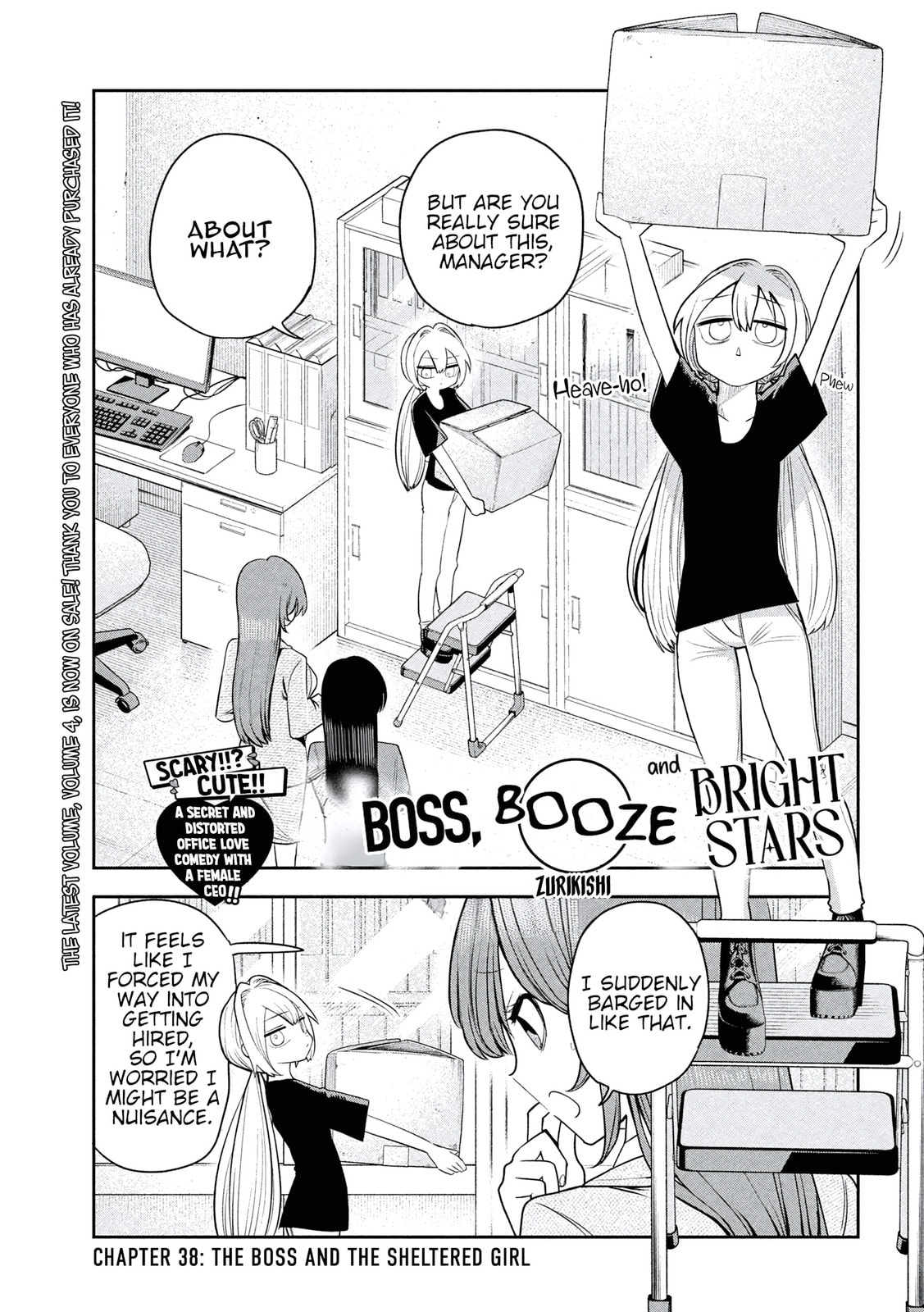 Sachou to Sake to Hoshi Chapter 38 page 1 - 