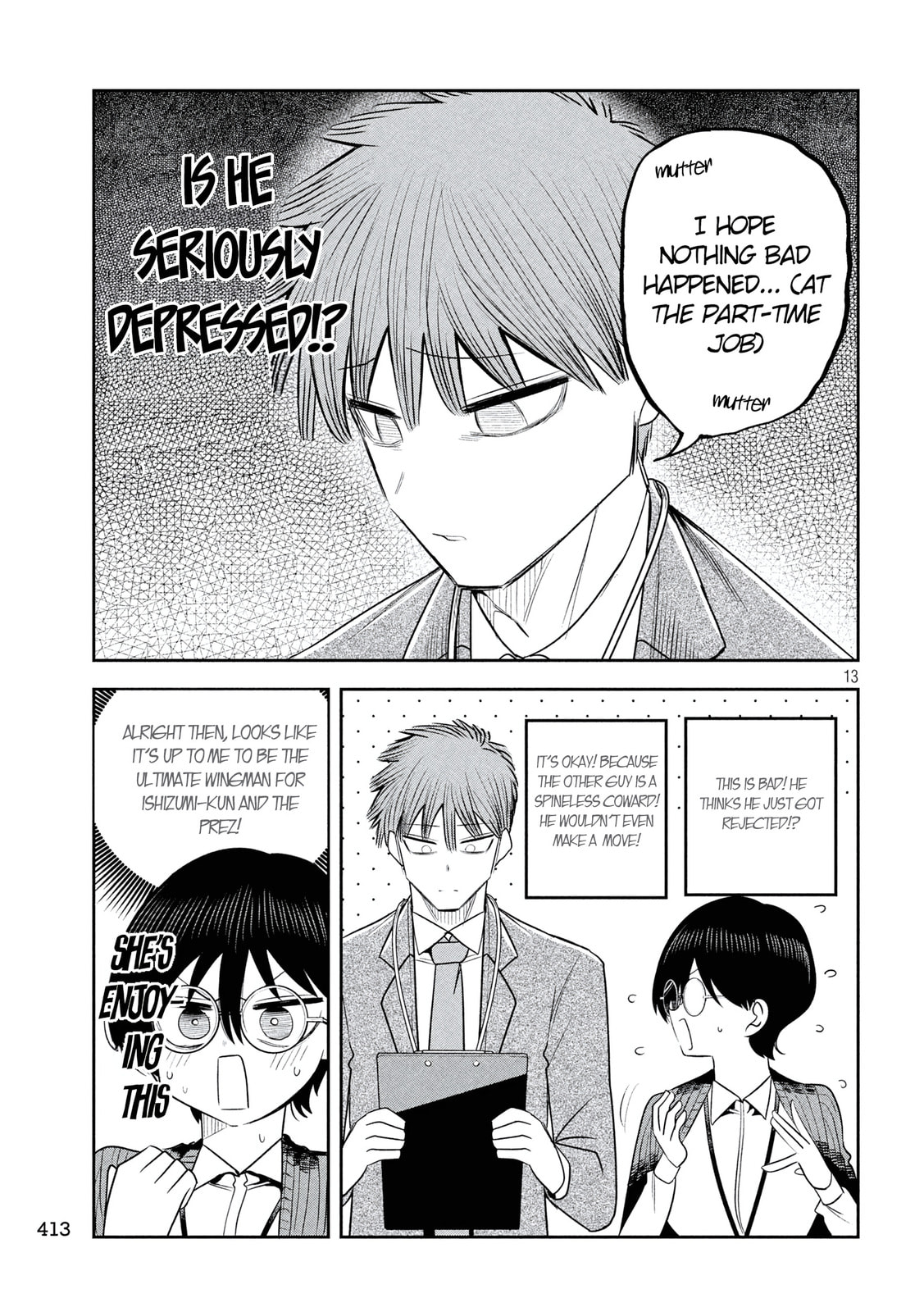 Sachou to Sake to Hoshi Chapter 38 page 13 - 