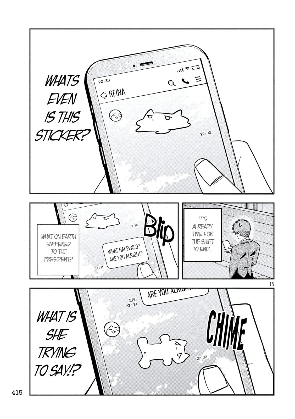 Sachou to Sake to Hoshi Chapter 38 page 15 - 