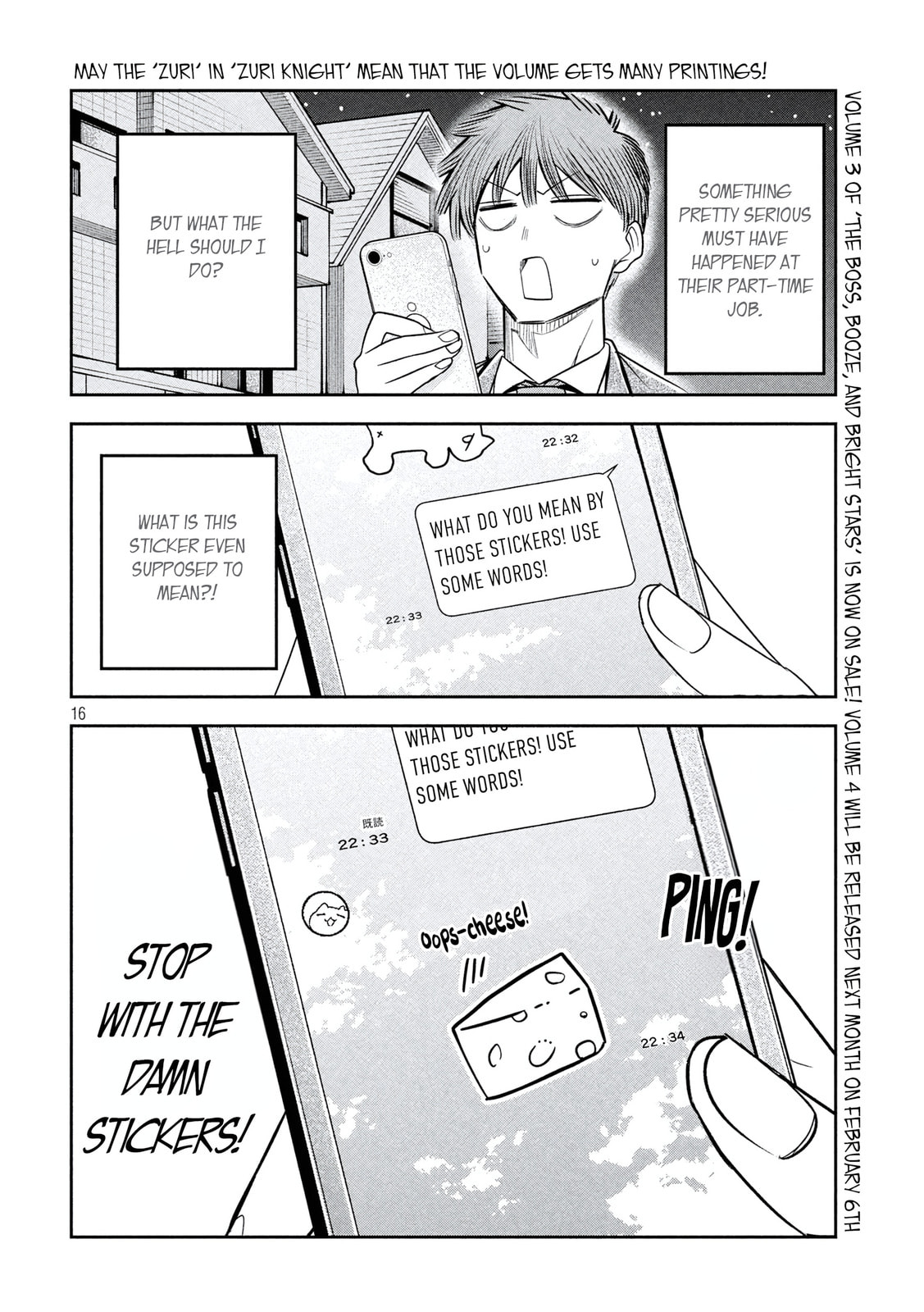 Sachou to Sake to Hoshi Chapter 38 page 16 - 