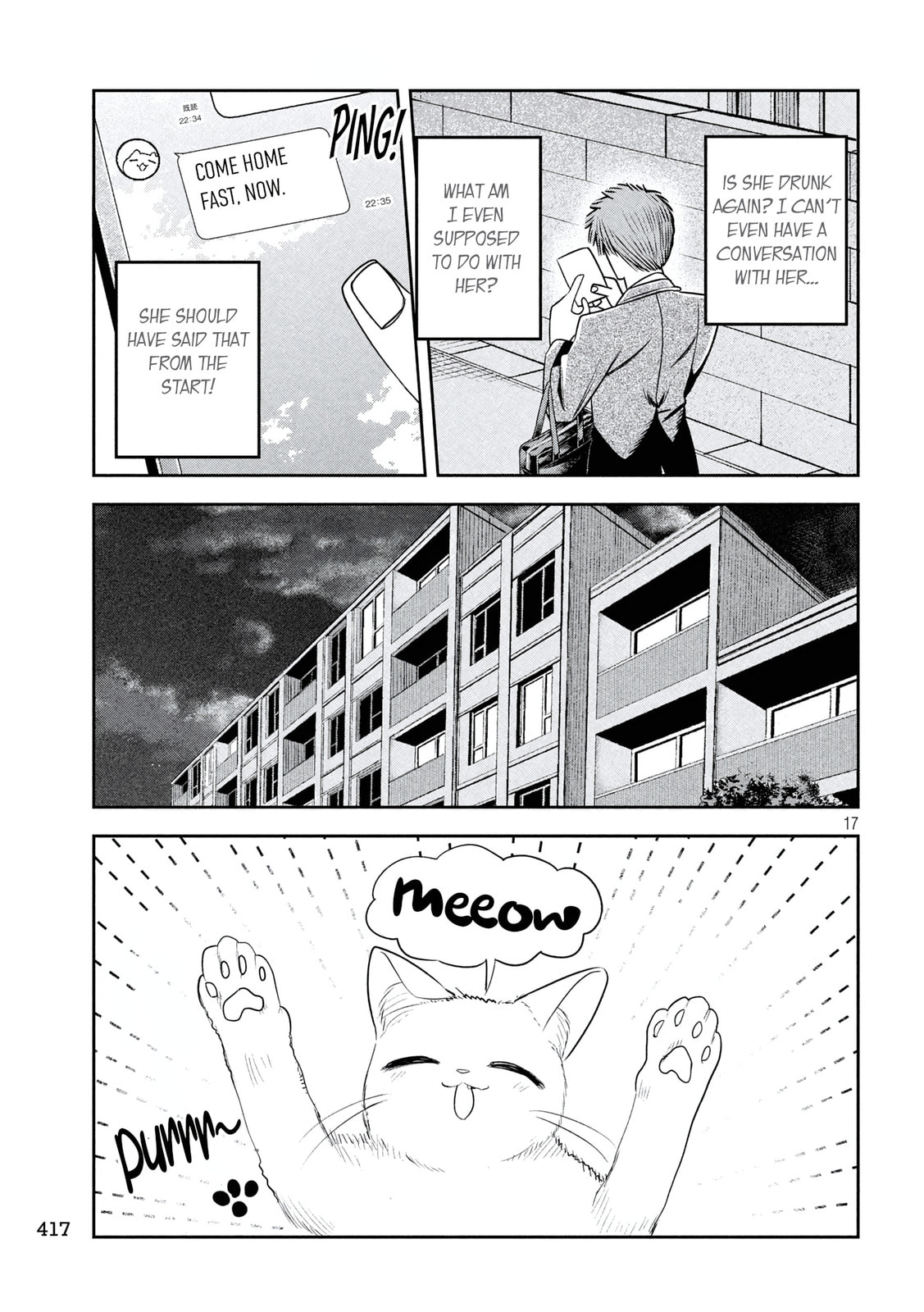 Sachou to Sake to Hoshi Chapter 38 page 17 - 