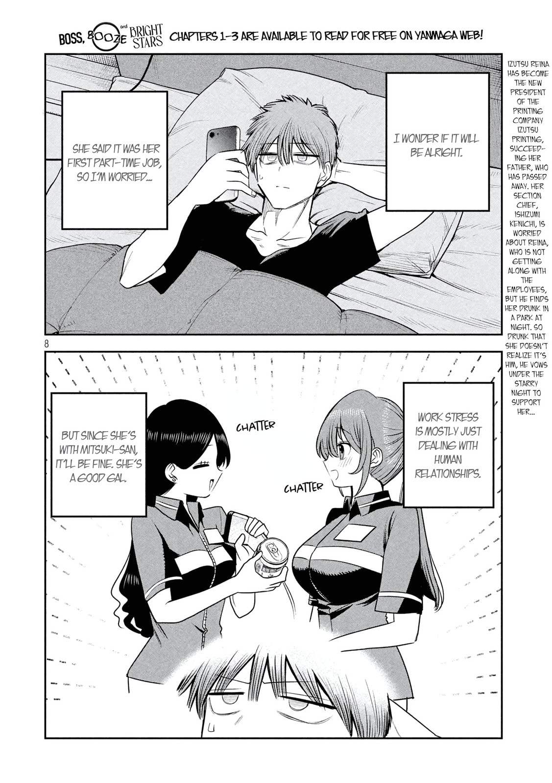 Sachou to Sake to Hoshi Chapter 38 page 8 - 