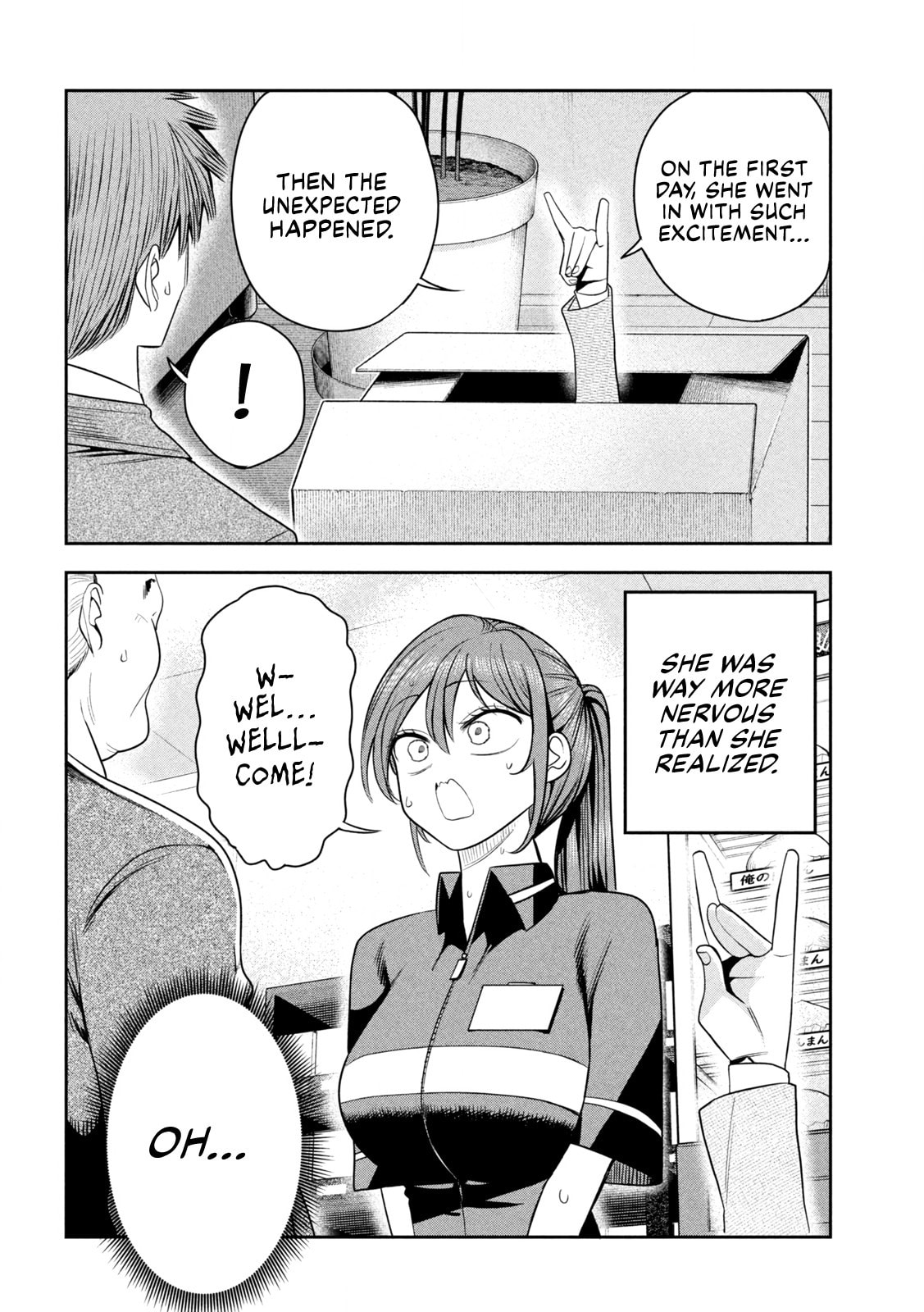 Sachou to Sake to Hoshi Chapter 39 page 6 - 