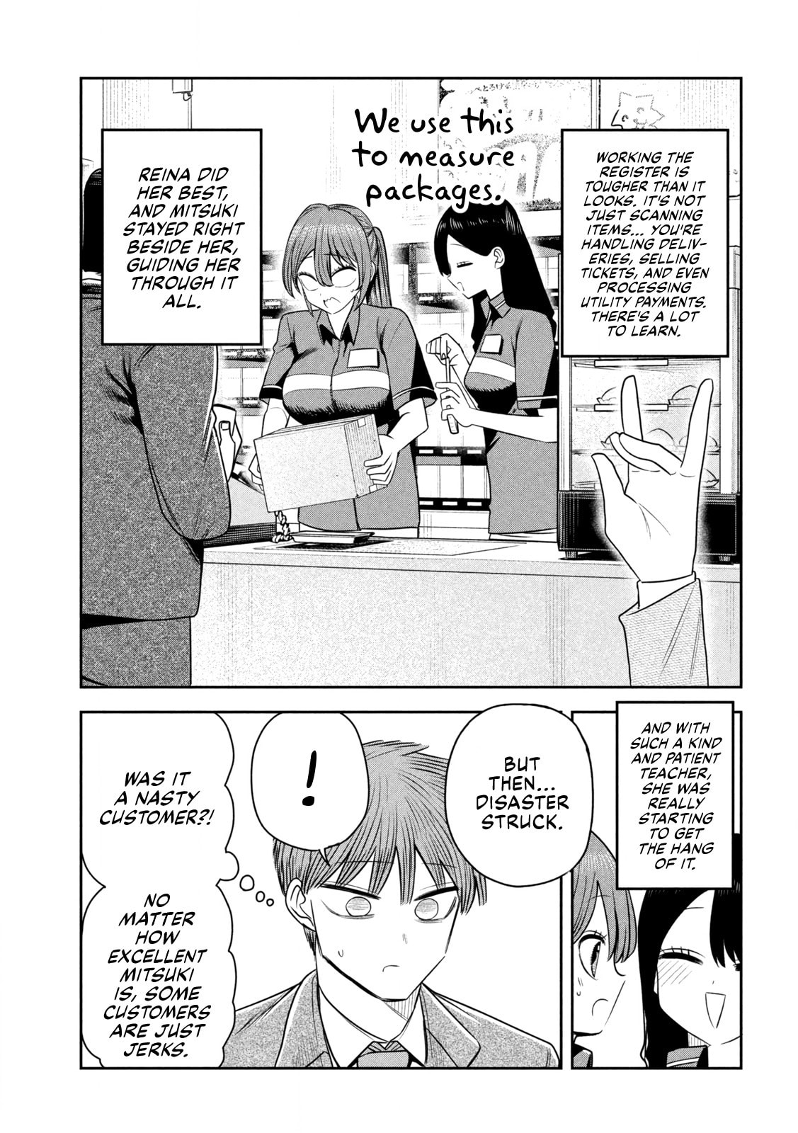 Sachou to Sake to Hoshi Chapter 39 page 7 - 