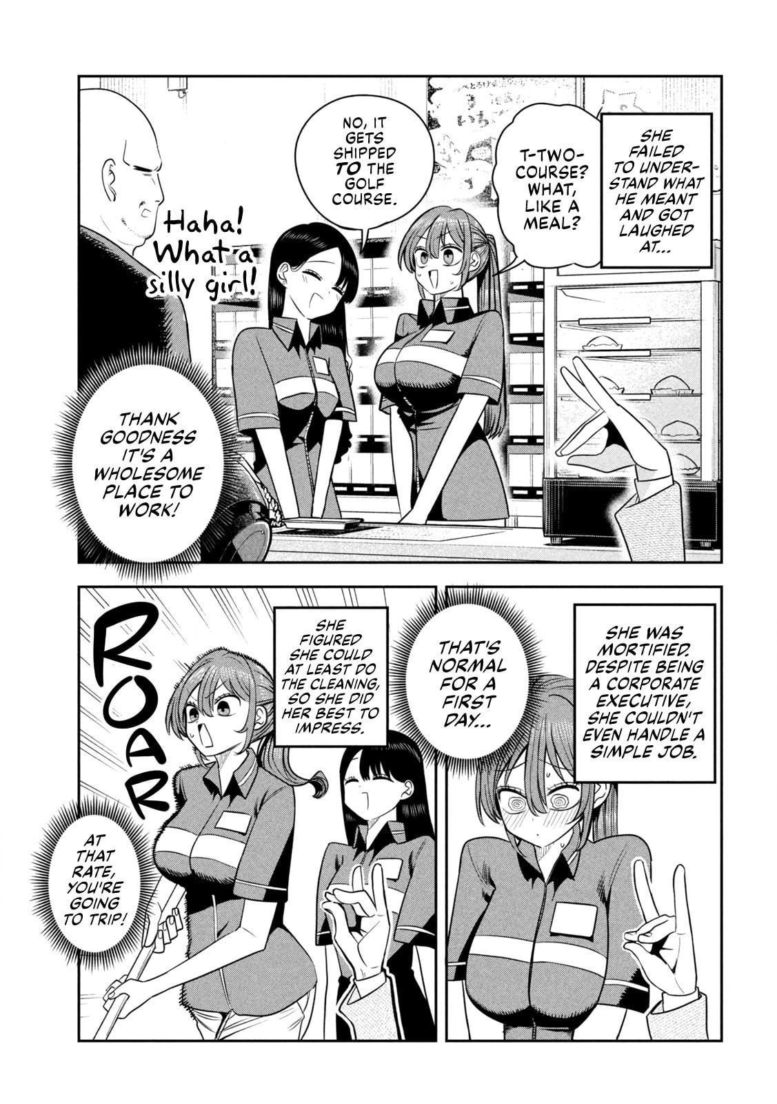 Sachou to Sake to Hoshi Chapter 39 page 9 - 