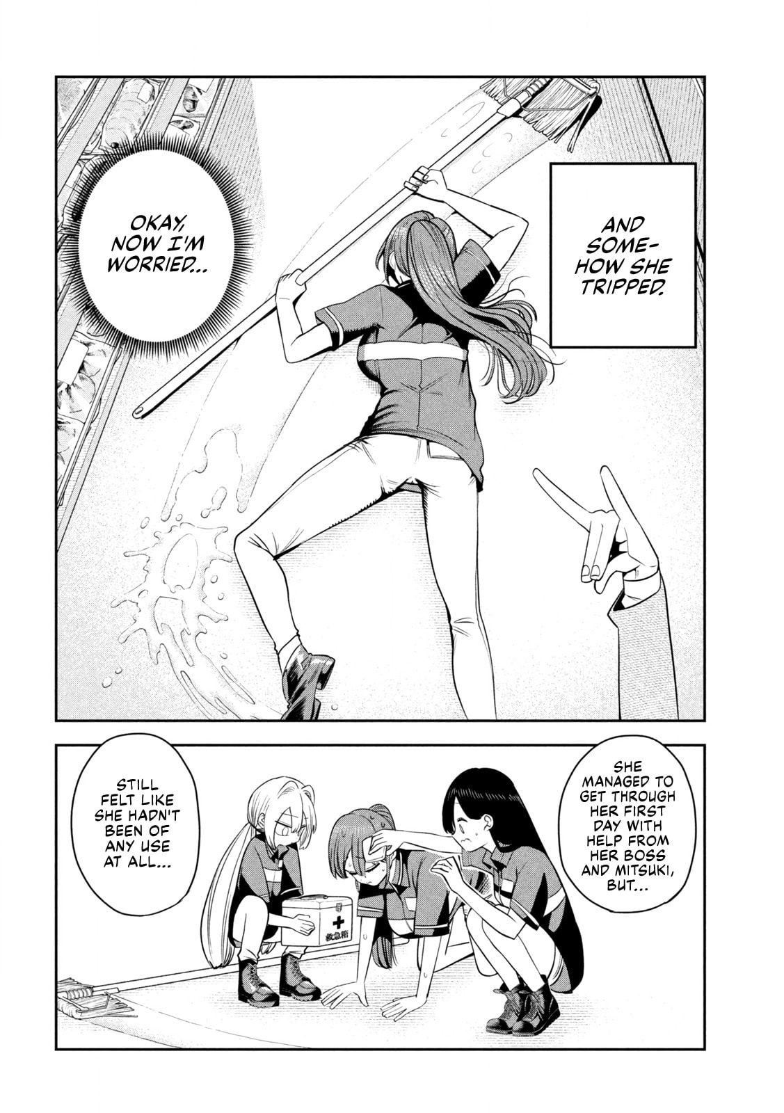 Sachou to Sake to Hoshi Chapter 39 page 10 - 
