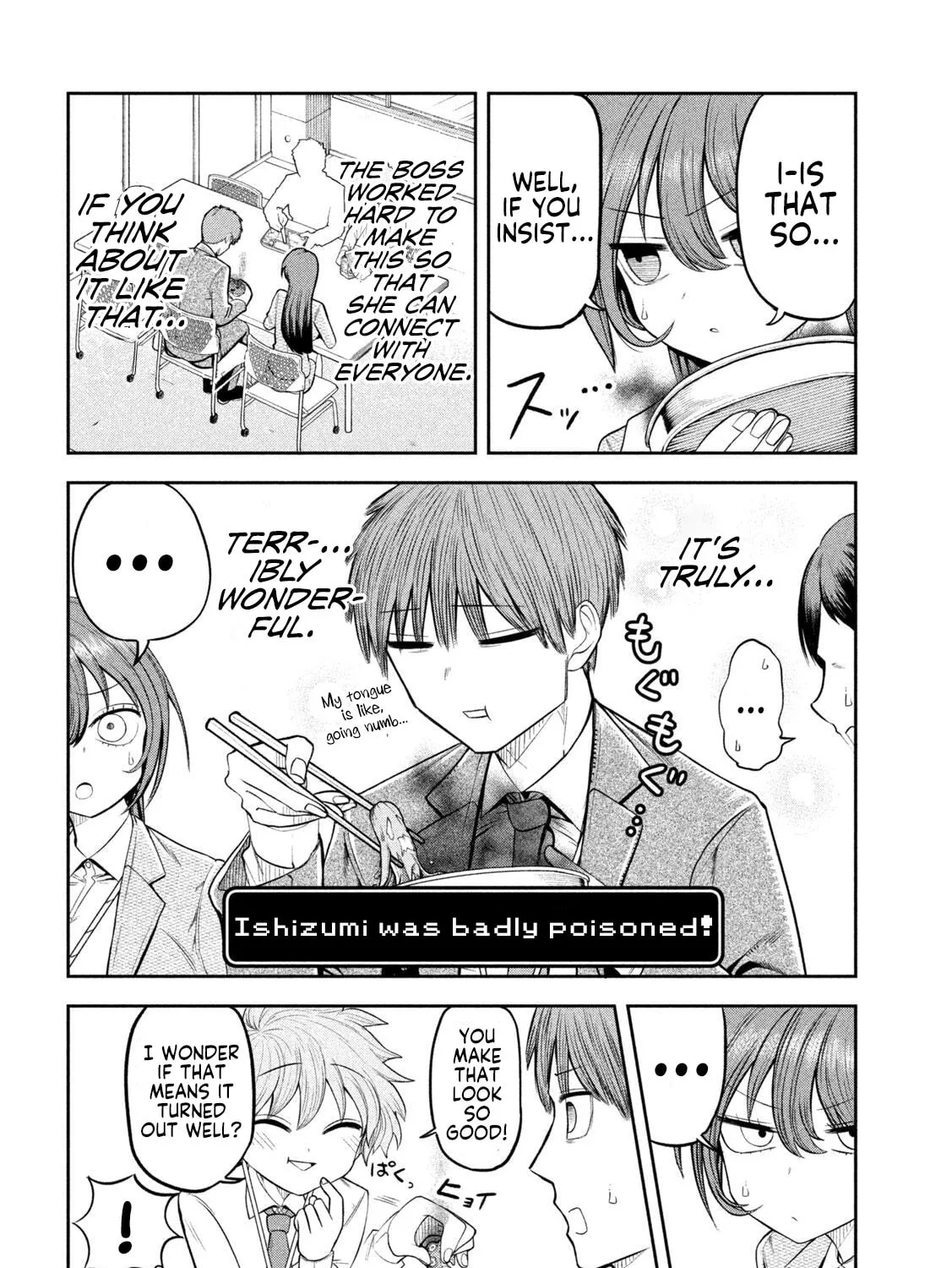 Sachou to Sake to Hoshi Chapter 4 page 15 - 