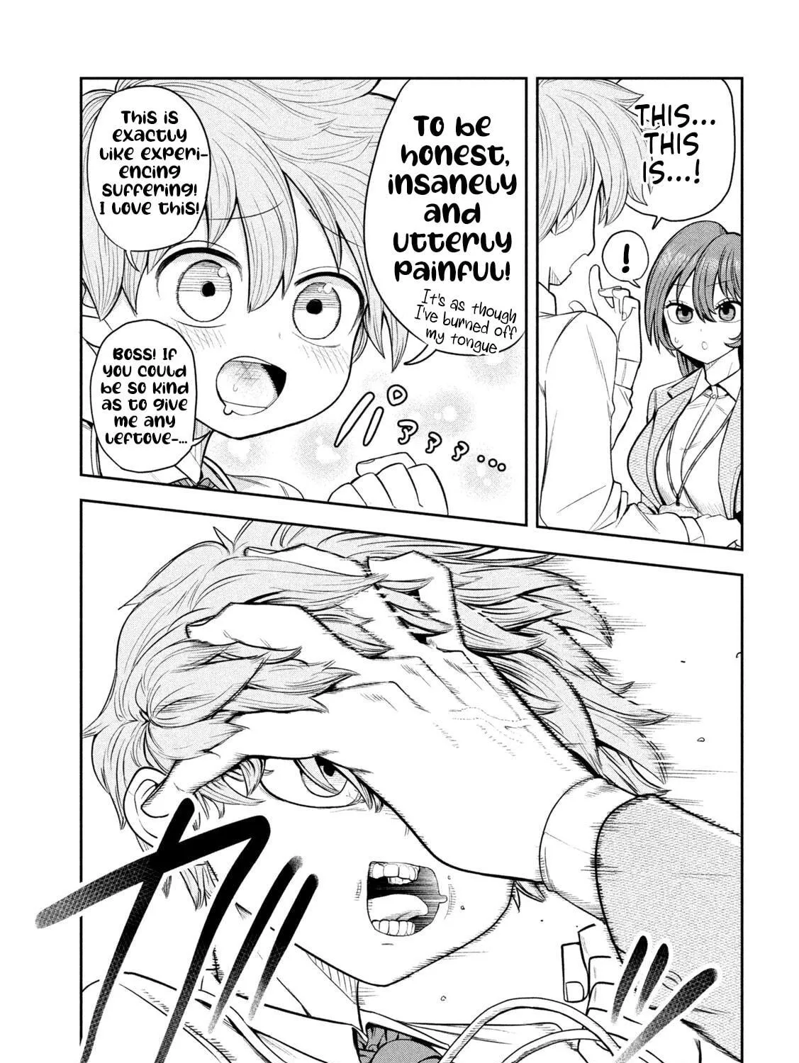 Sachou to Sake to Hoshi Chapter 4 page 17 - 