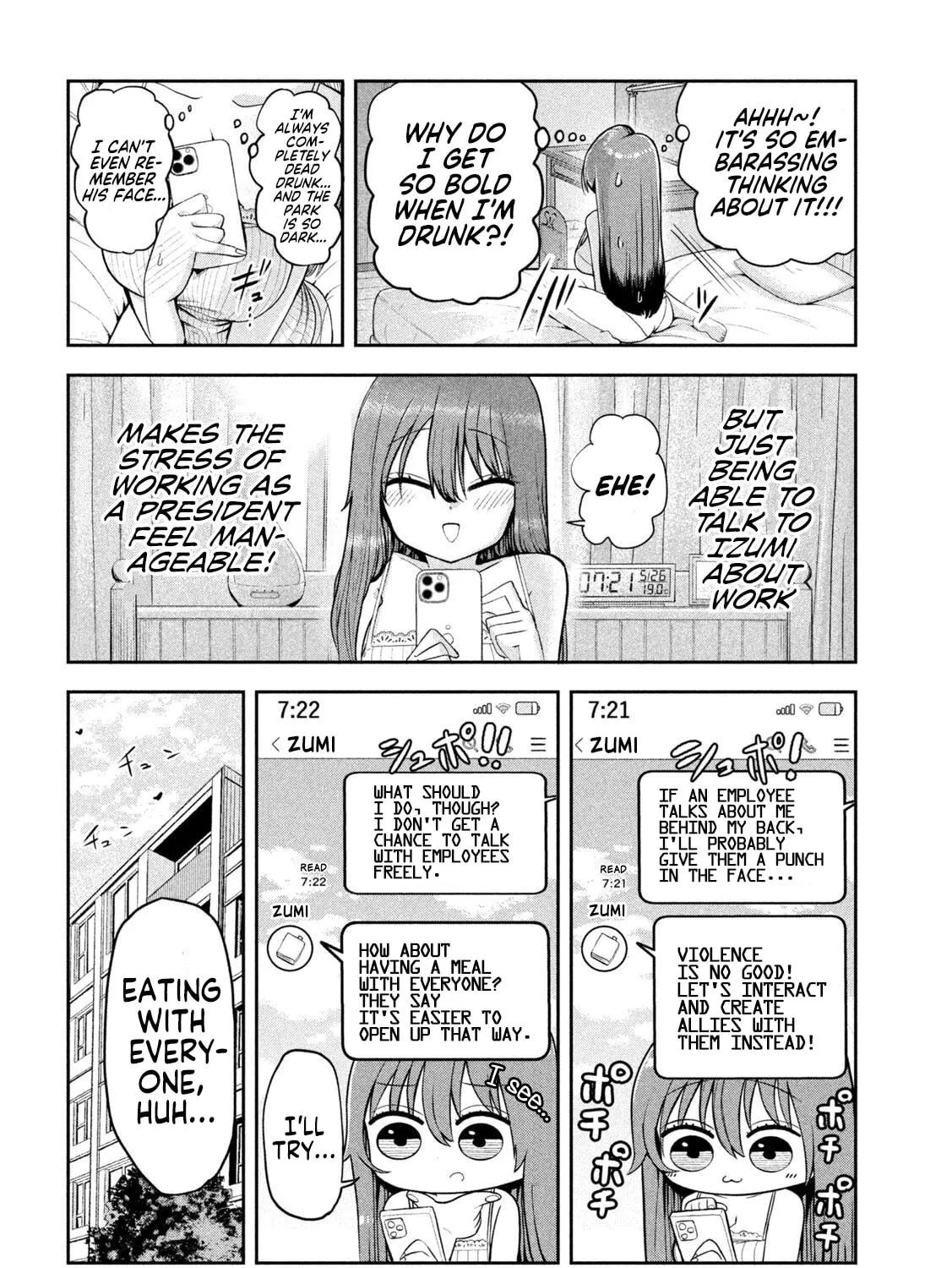Sachou to Sake to Hoshi Chapter 4 page 3 - 