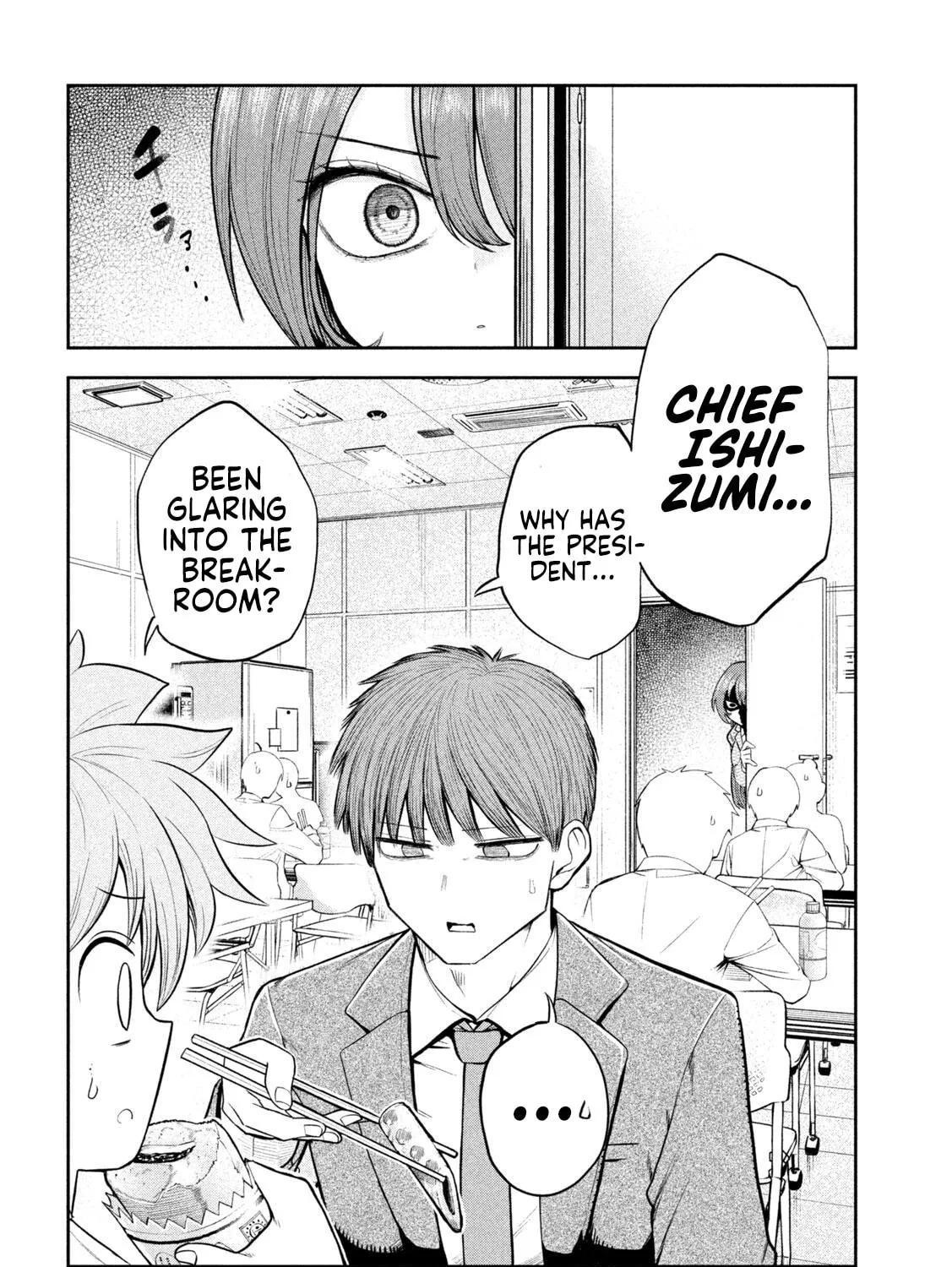 Sachou to Sake to Hoshi Chapter 4 page 7 - 