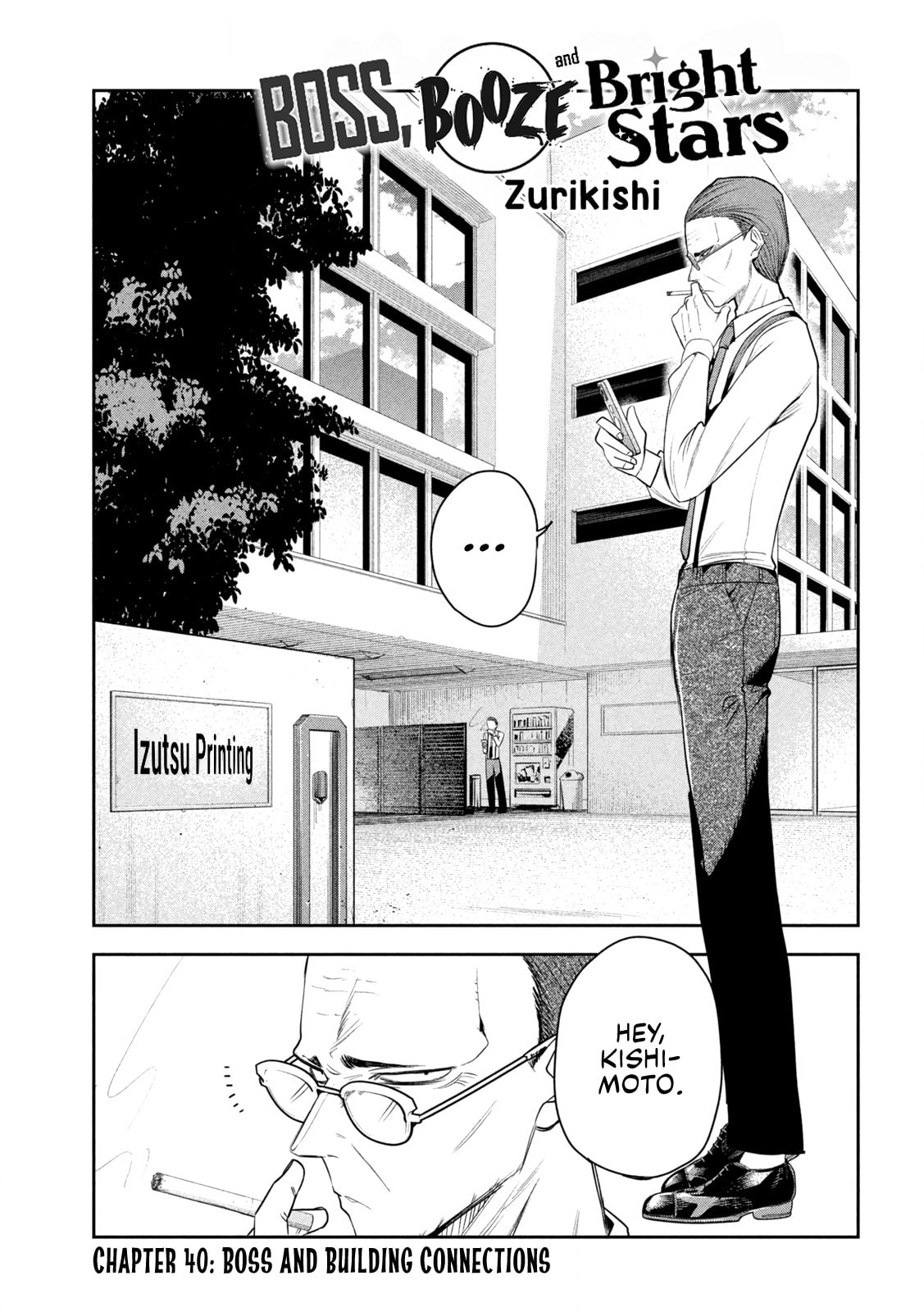 Sachou to Sake to Hoshi Chapter 40 page 1 - 