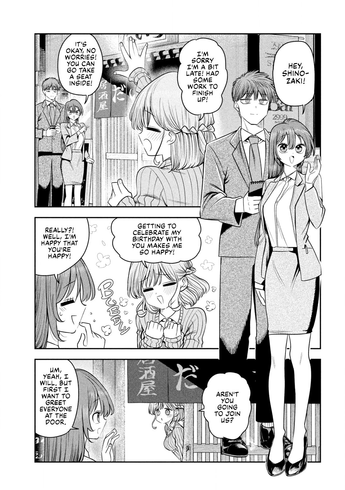 Sachou to Sake to Hoshi Chapter 40 page 17 - 