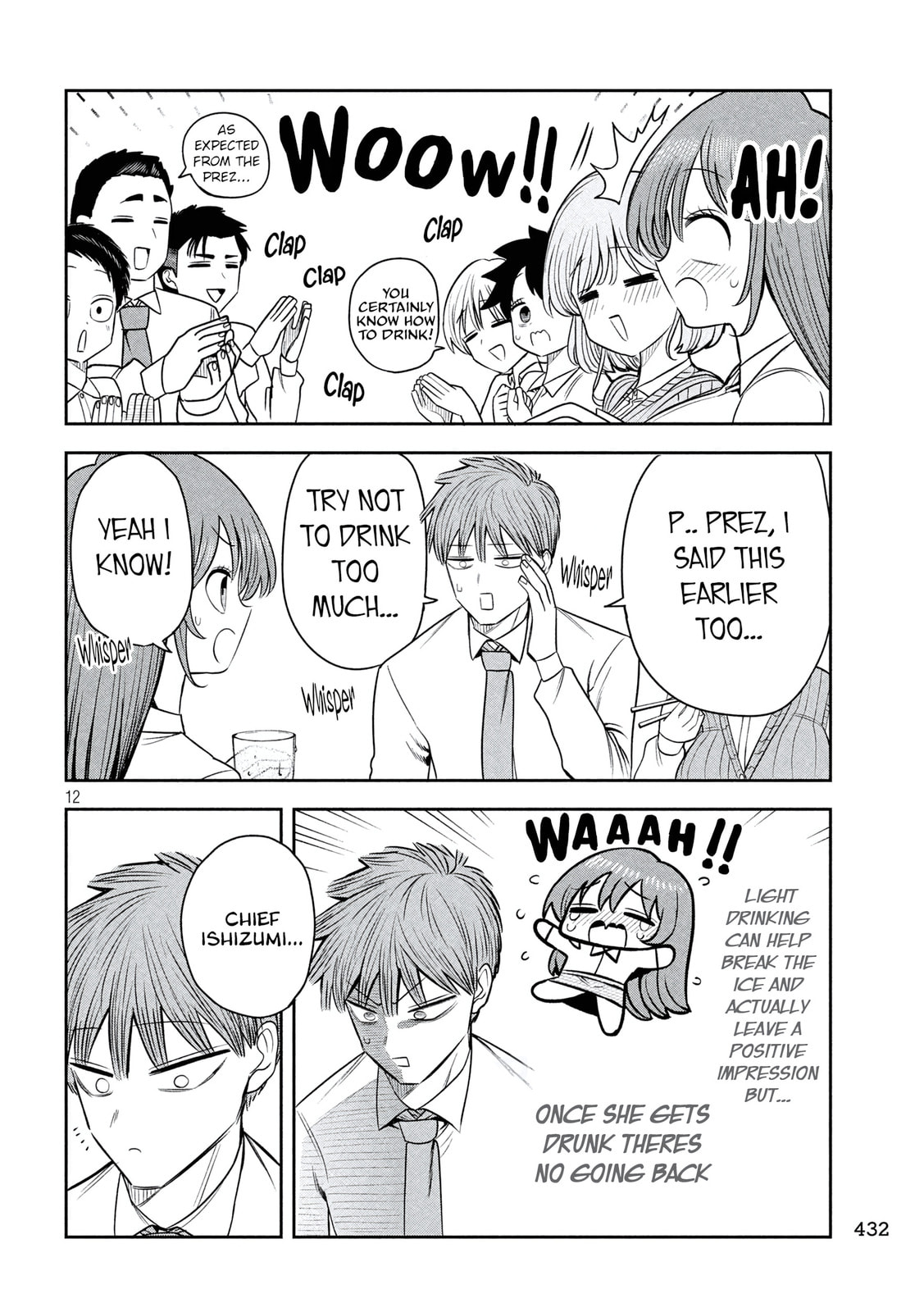 Sachou to Sake to Hoshi Chapter 41 page 12 - 