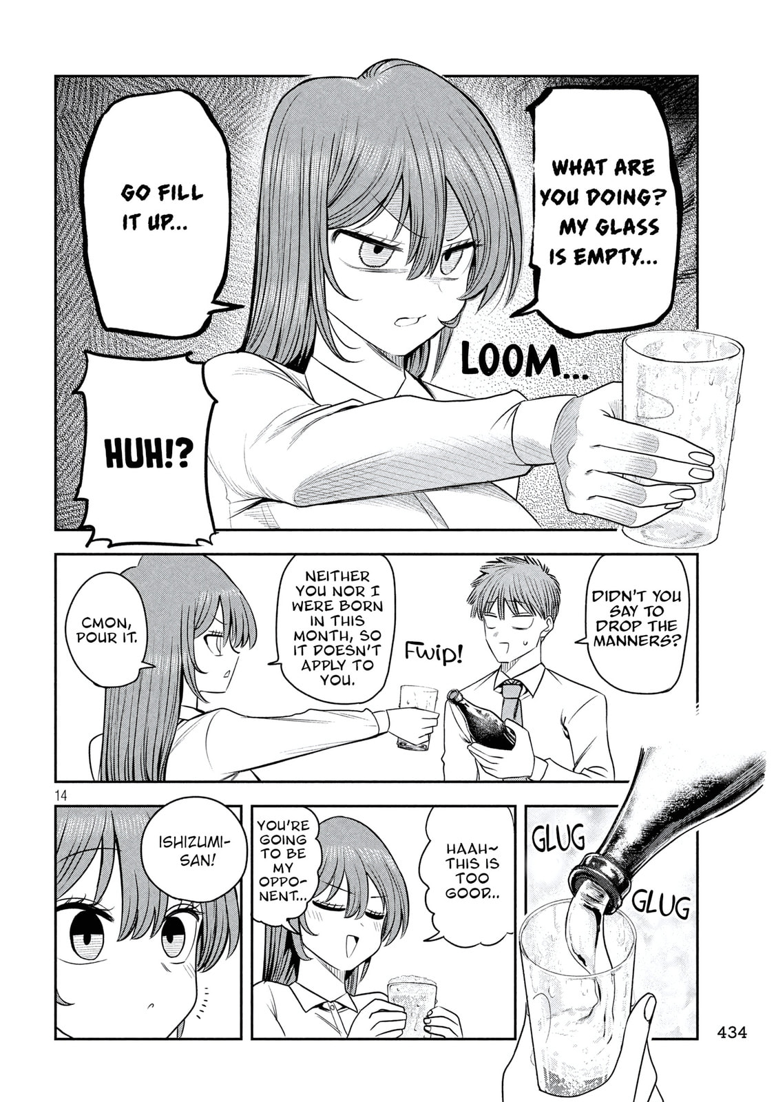 Sachou to Sake to Hoshi Chapter 41 page 14 - 