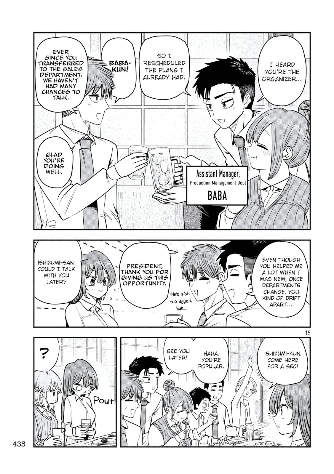 Sachou to Sake to Hoshi Chapter 41 page 15 - 