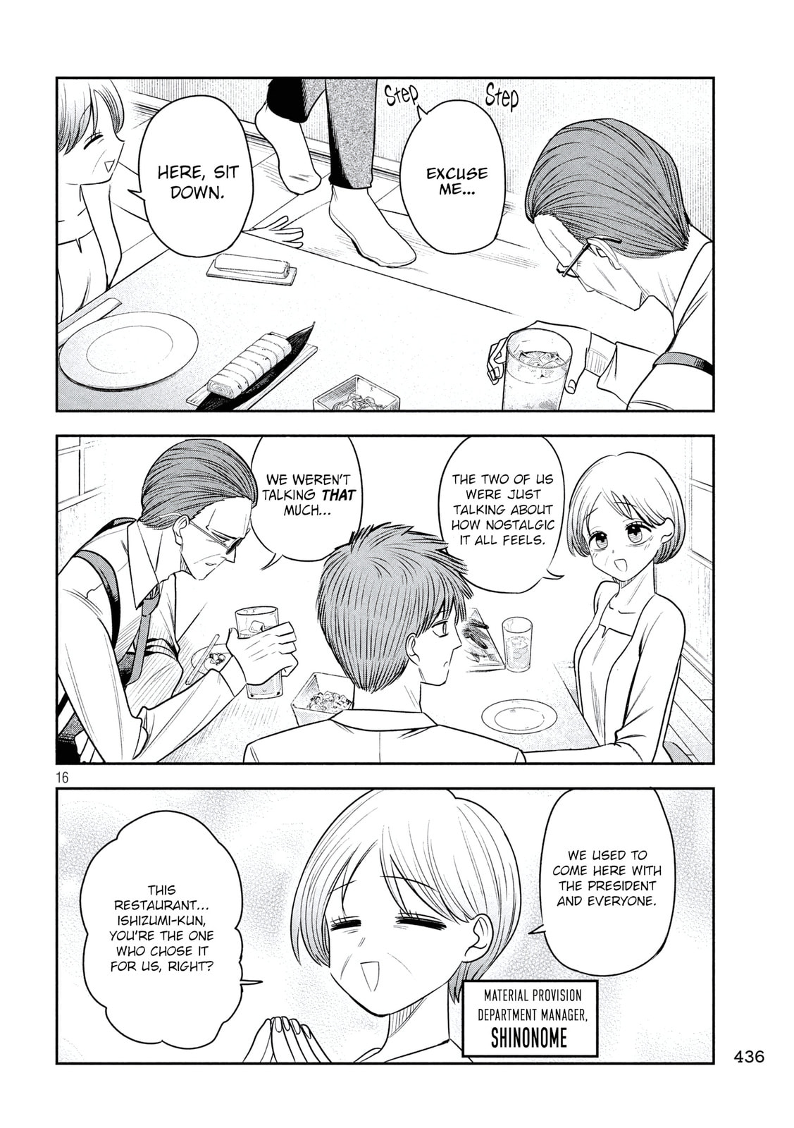Sachou to Sake to Hoshi Chapter 41 page 16 - 