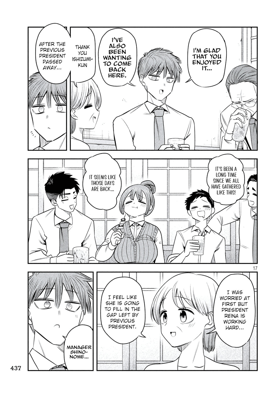 Sachou to Sake to Hoshi Chapter 41 page 17 - 
