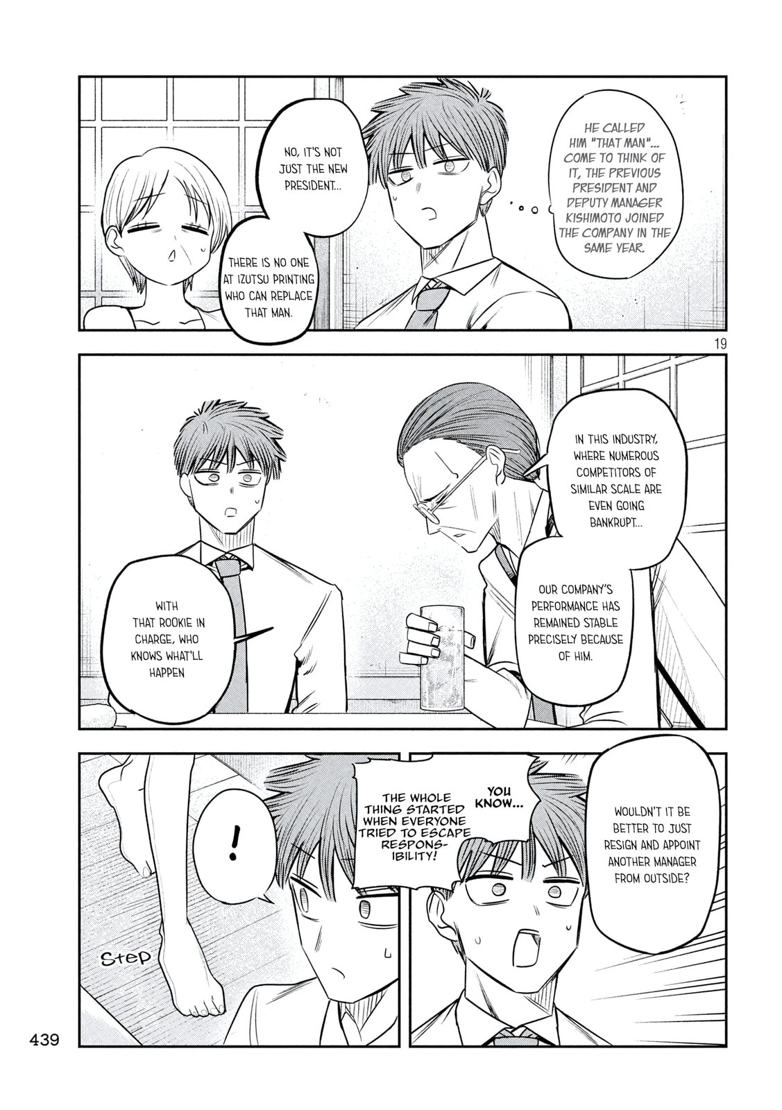 Sachou to Sake to Hoshi Chapter 41 page 19 - 
