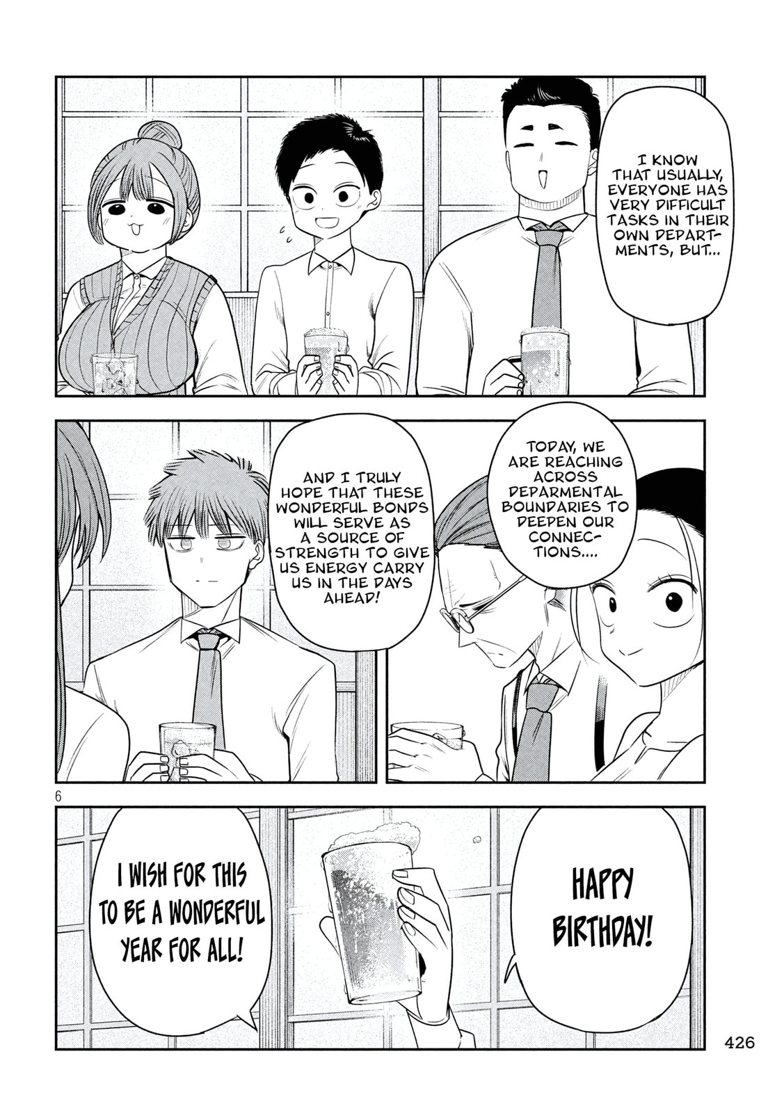 Sachou to Sake to Hoshi Chapter 41 page 6 - 