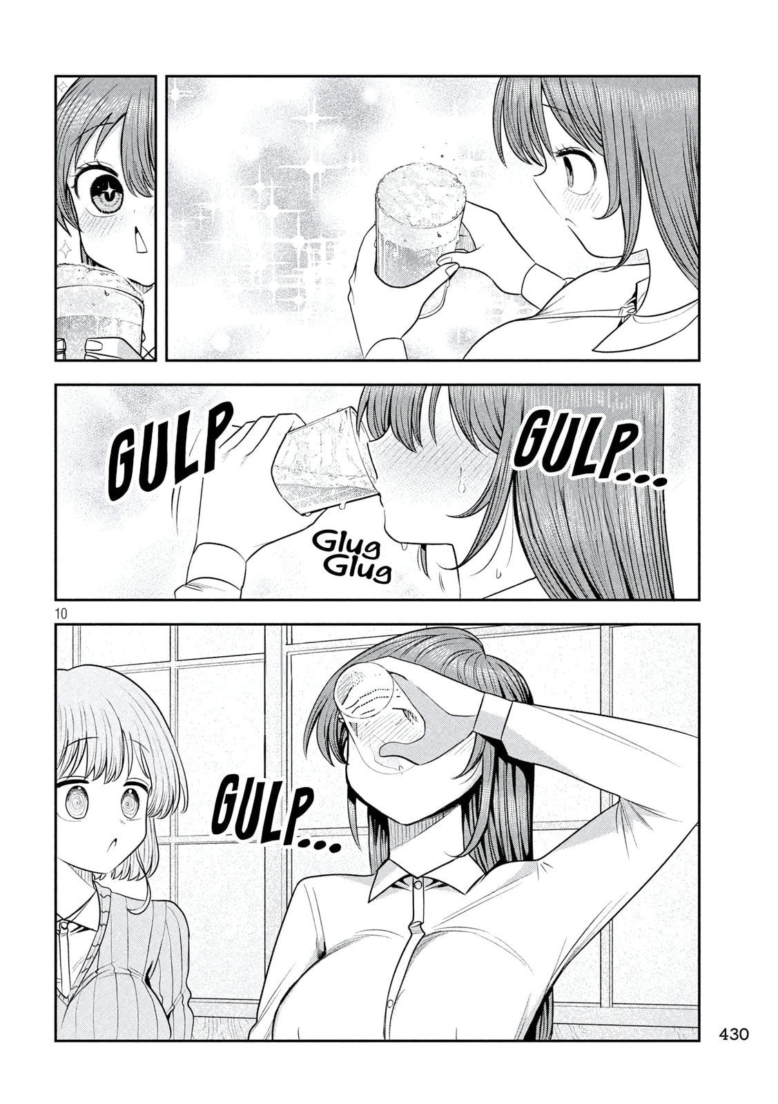 Sachou to Sake to Hoshi Chapter 41 page 10 - 