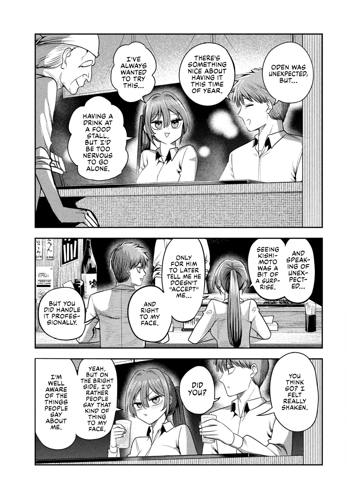 Sachou to Sake to Hoshi Chapter 43 page 17 - 