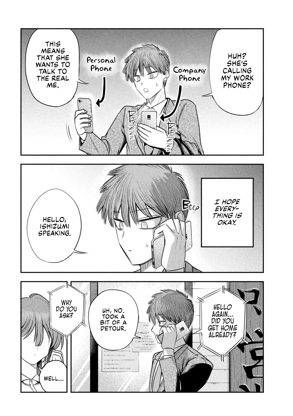 Sachou to Sake to Hoshi Chapter 43 page 10 - 