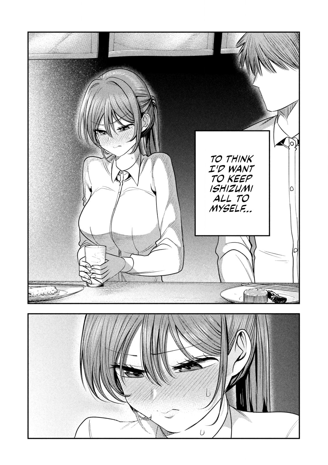 Sachou to Sake to Hoshi Chapter 44 page 18 - 